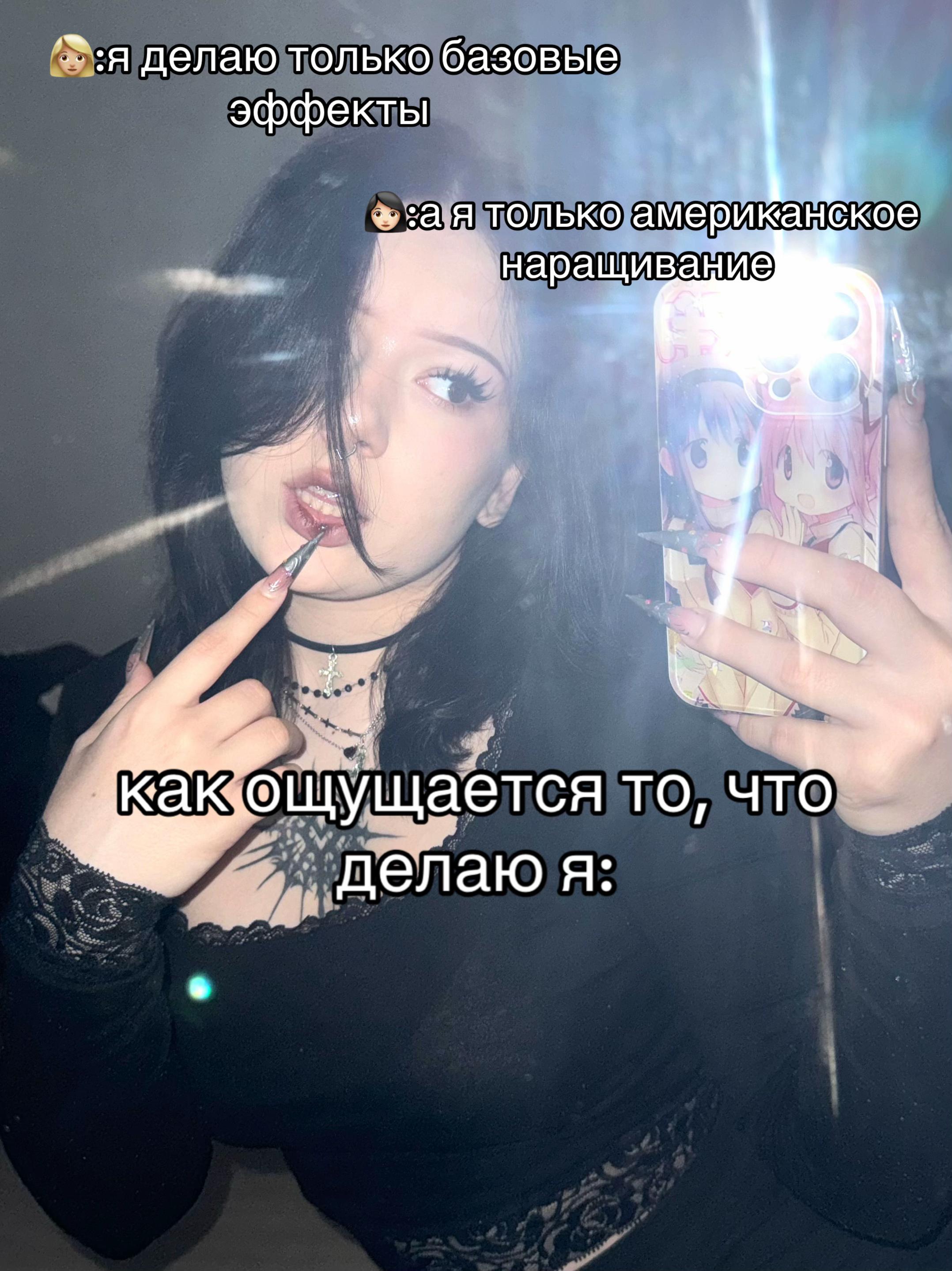 @Наращивание ресниц||скайсы НСК