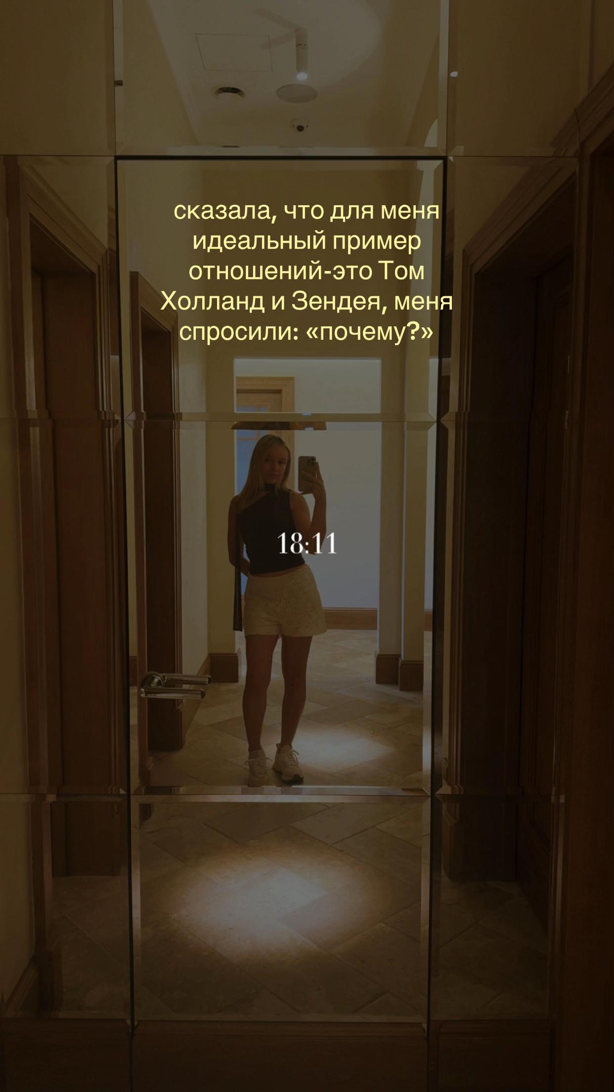 @тгк:Эвелина Лу
