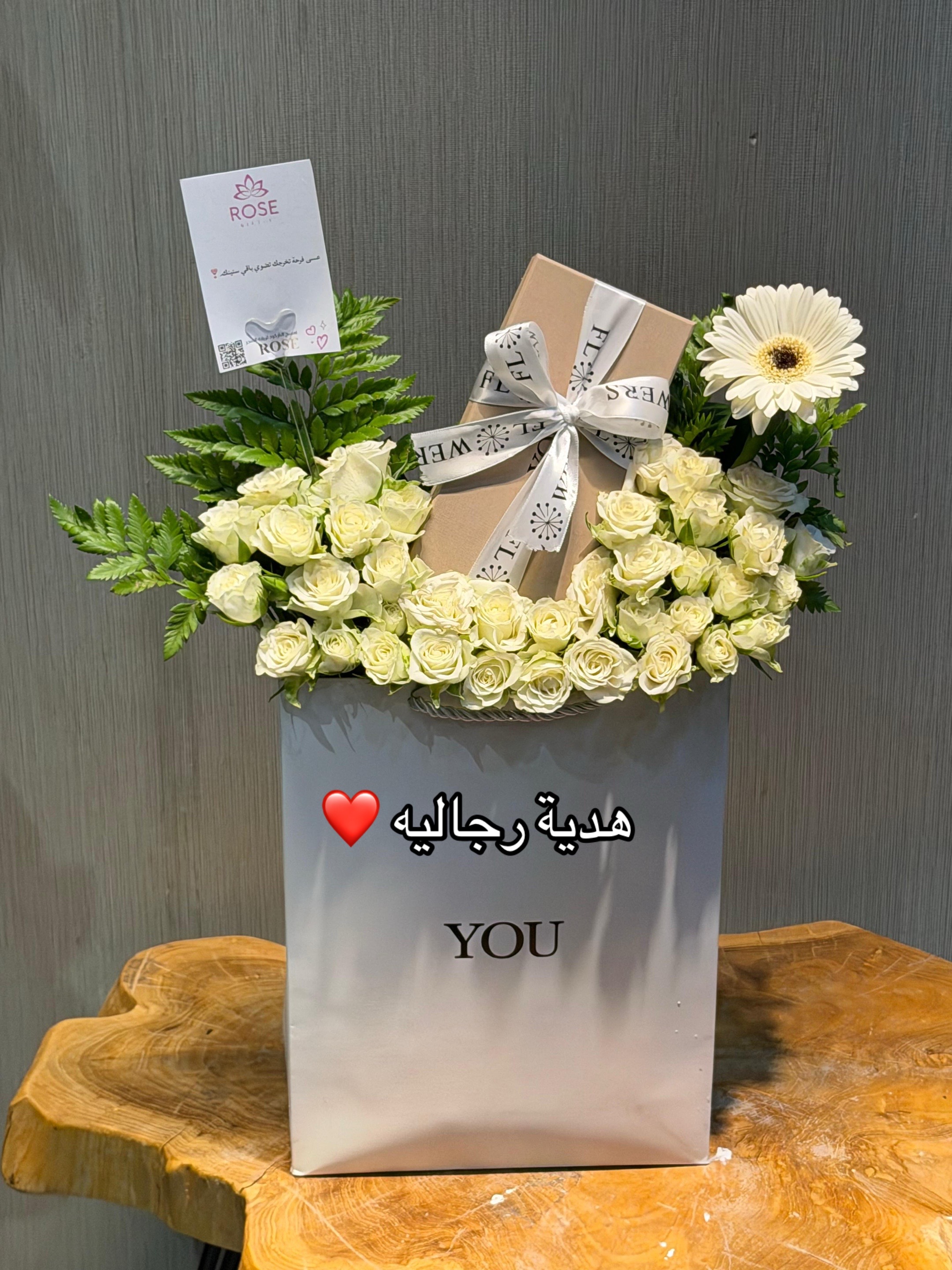 @هدايا الرياض
