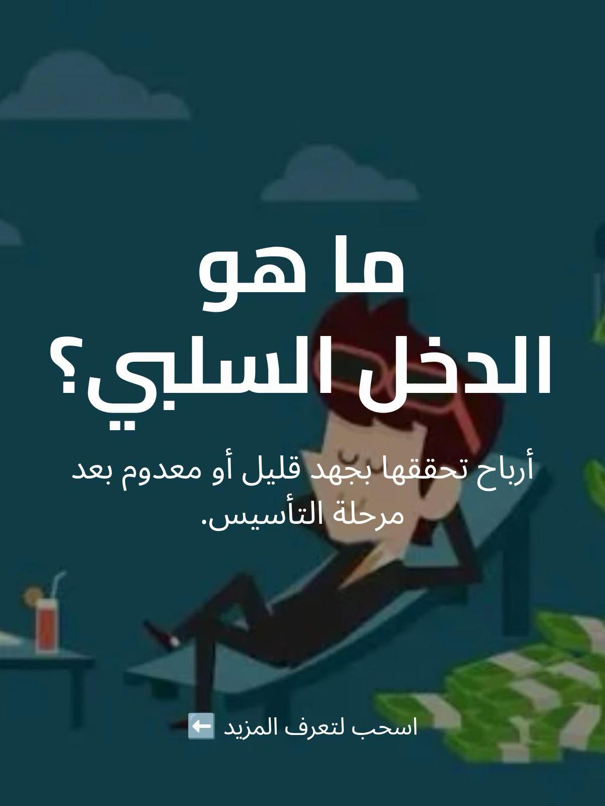 @Emad Alkassem | عماد القاسم