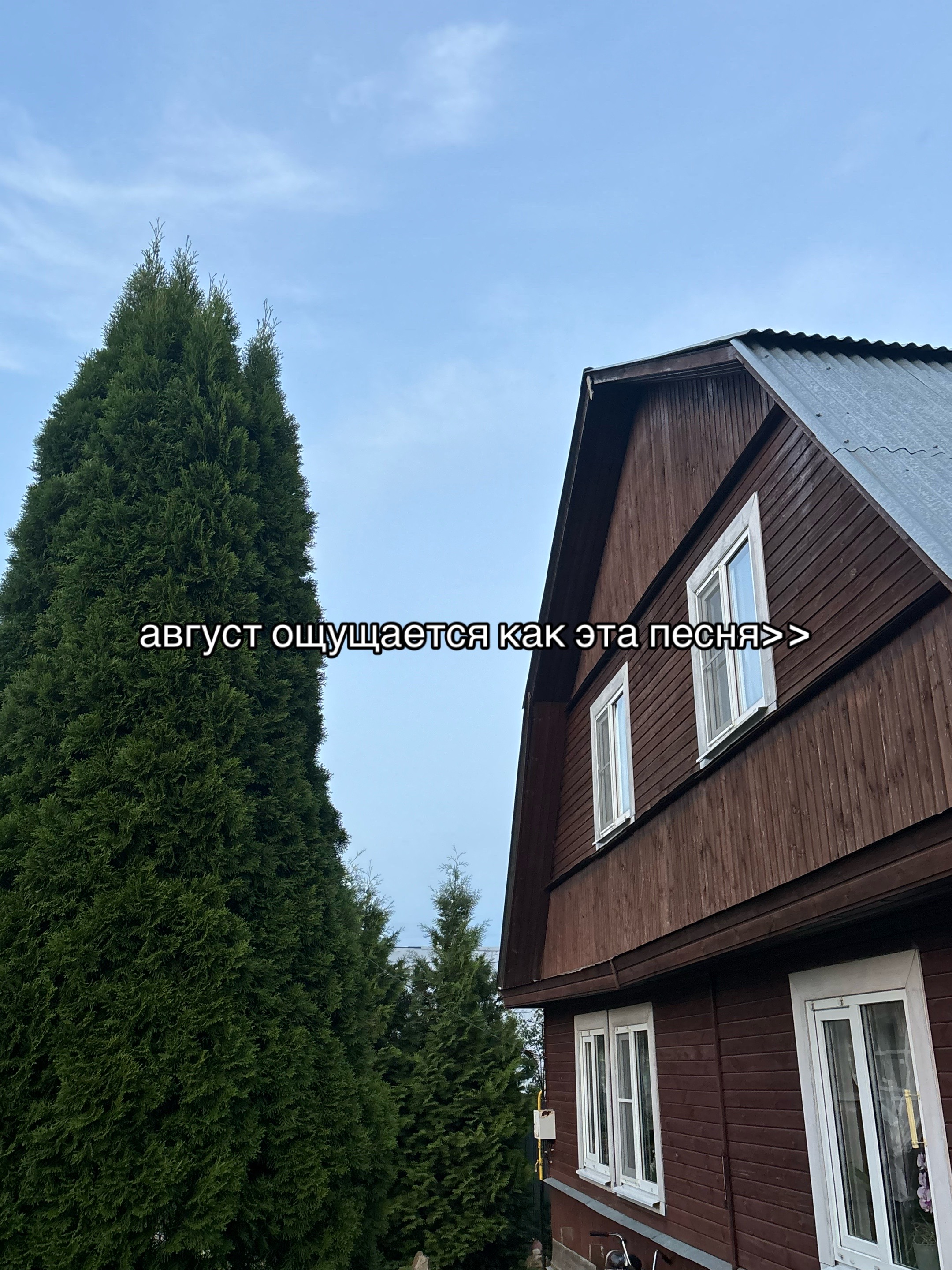 @тгк: TENYA