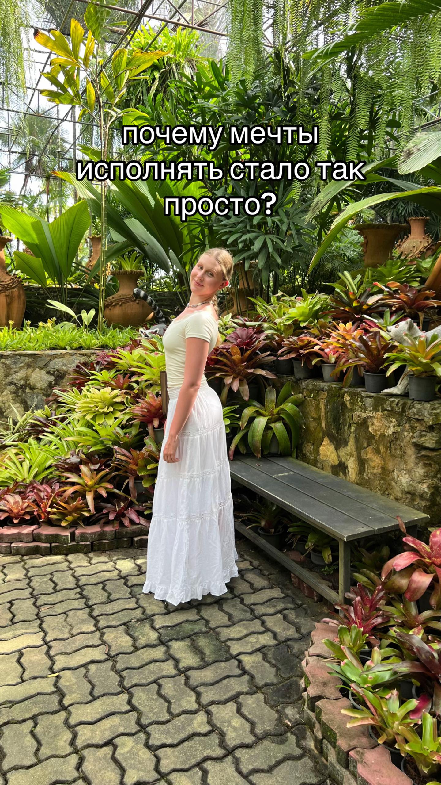 @тгк: это яра!