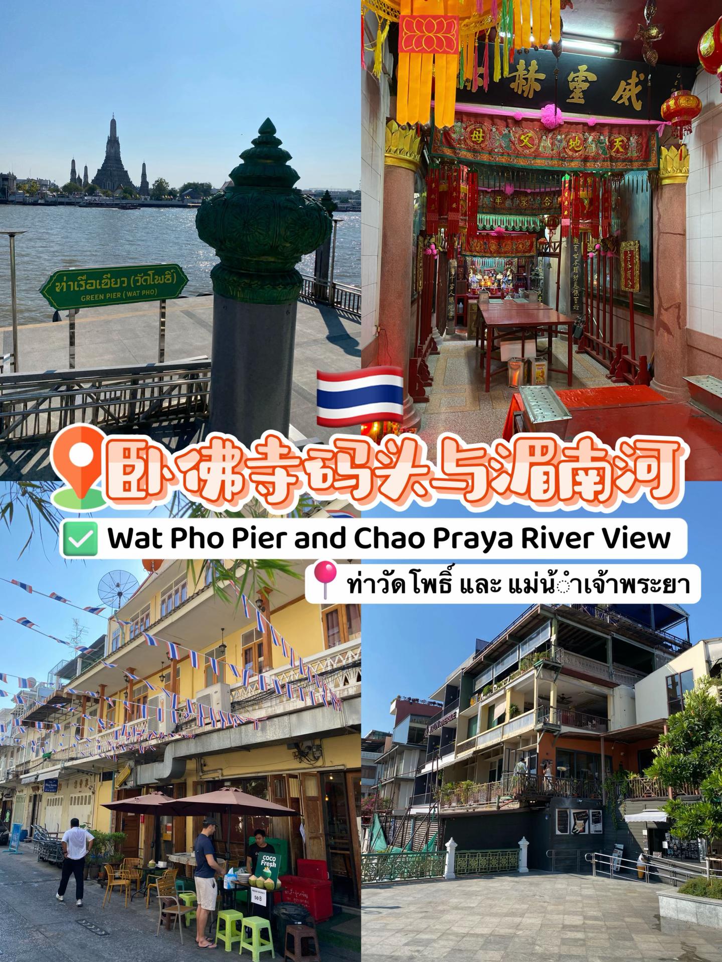 @JunYiTravels