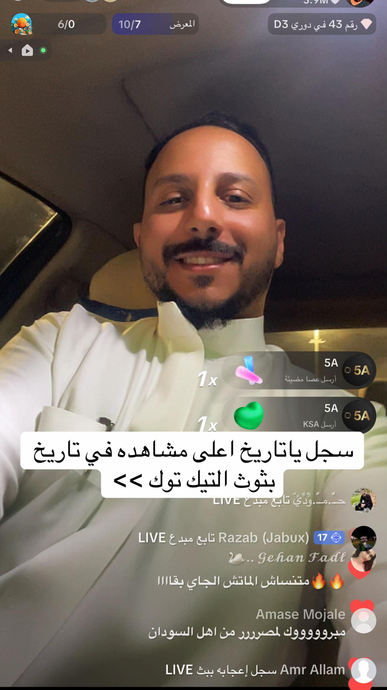 @أحمد الظفيري