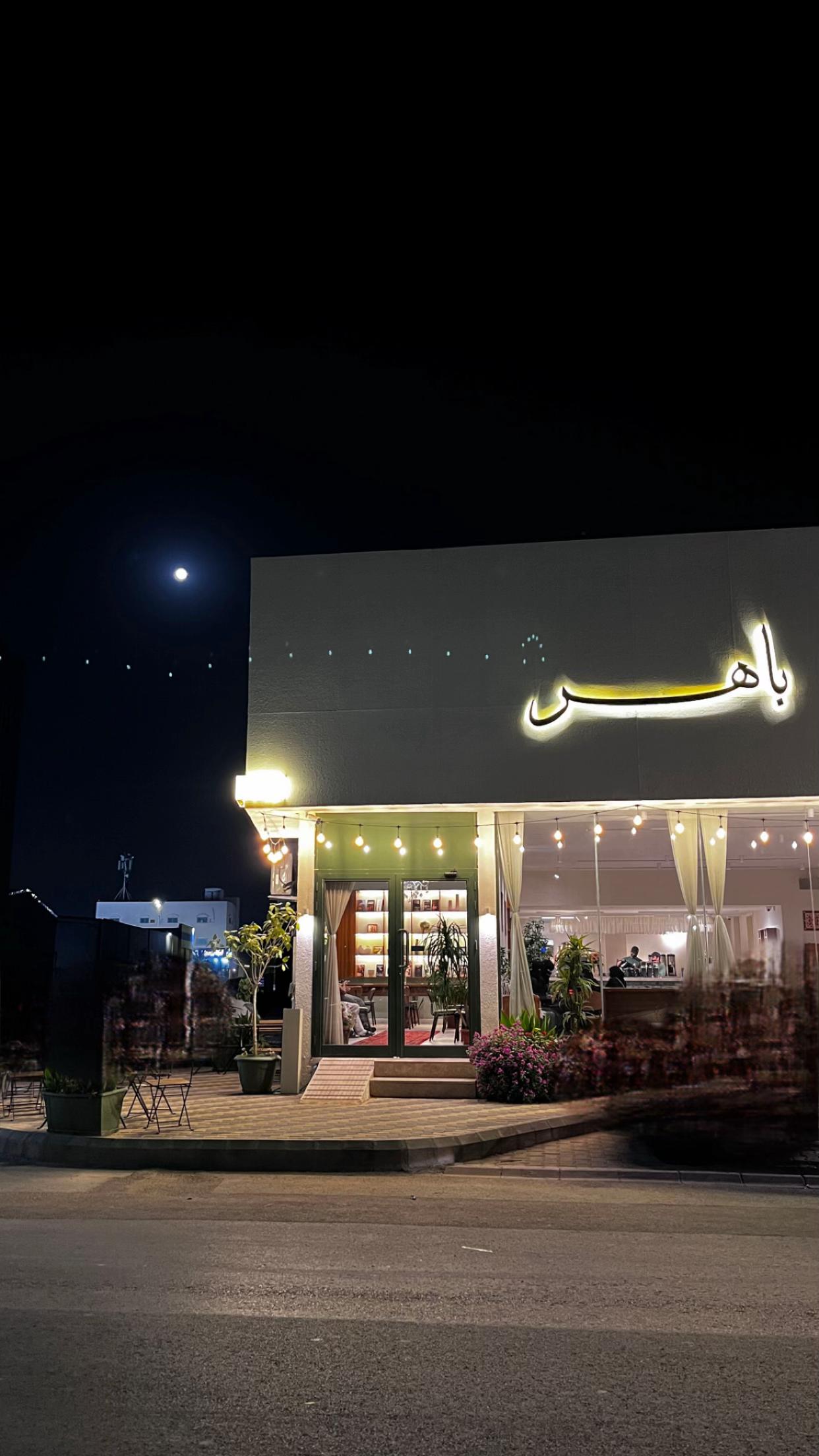@بـشرى💛.