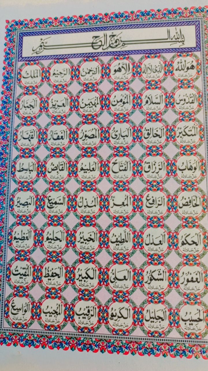 @alquran78668