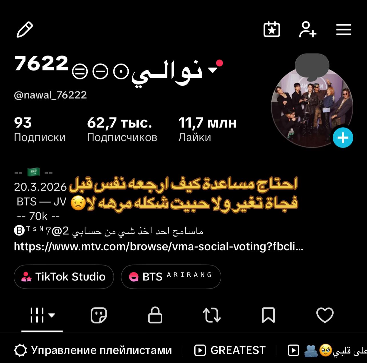 @نوالـي⊙⊝⊜⁷⁶²²