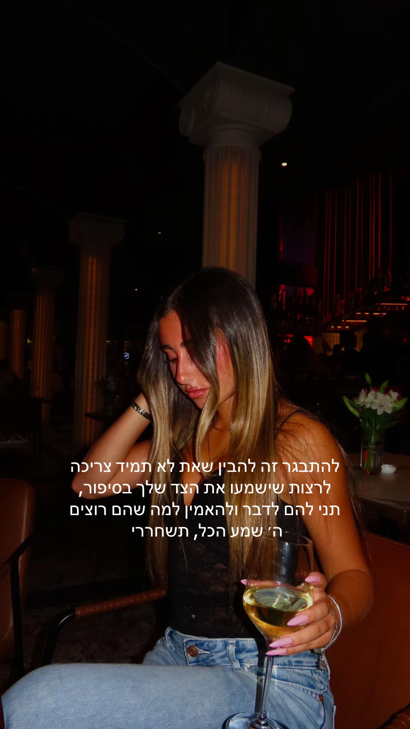 @אַגַם הָרוֹשׁ