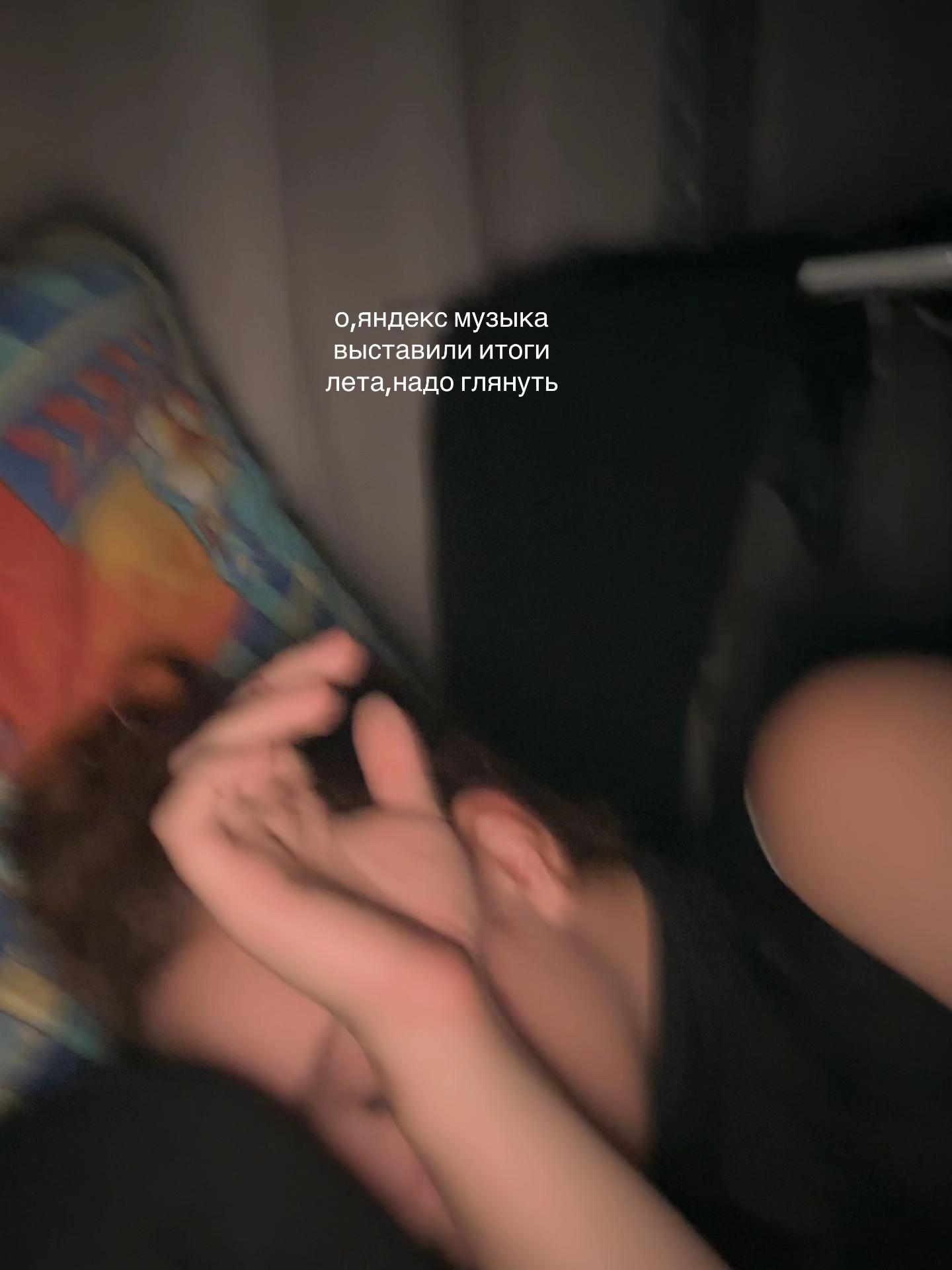 @соловушка