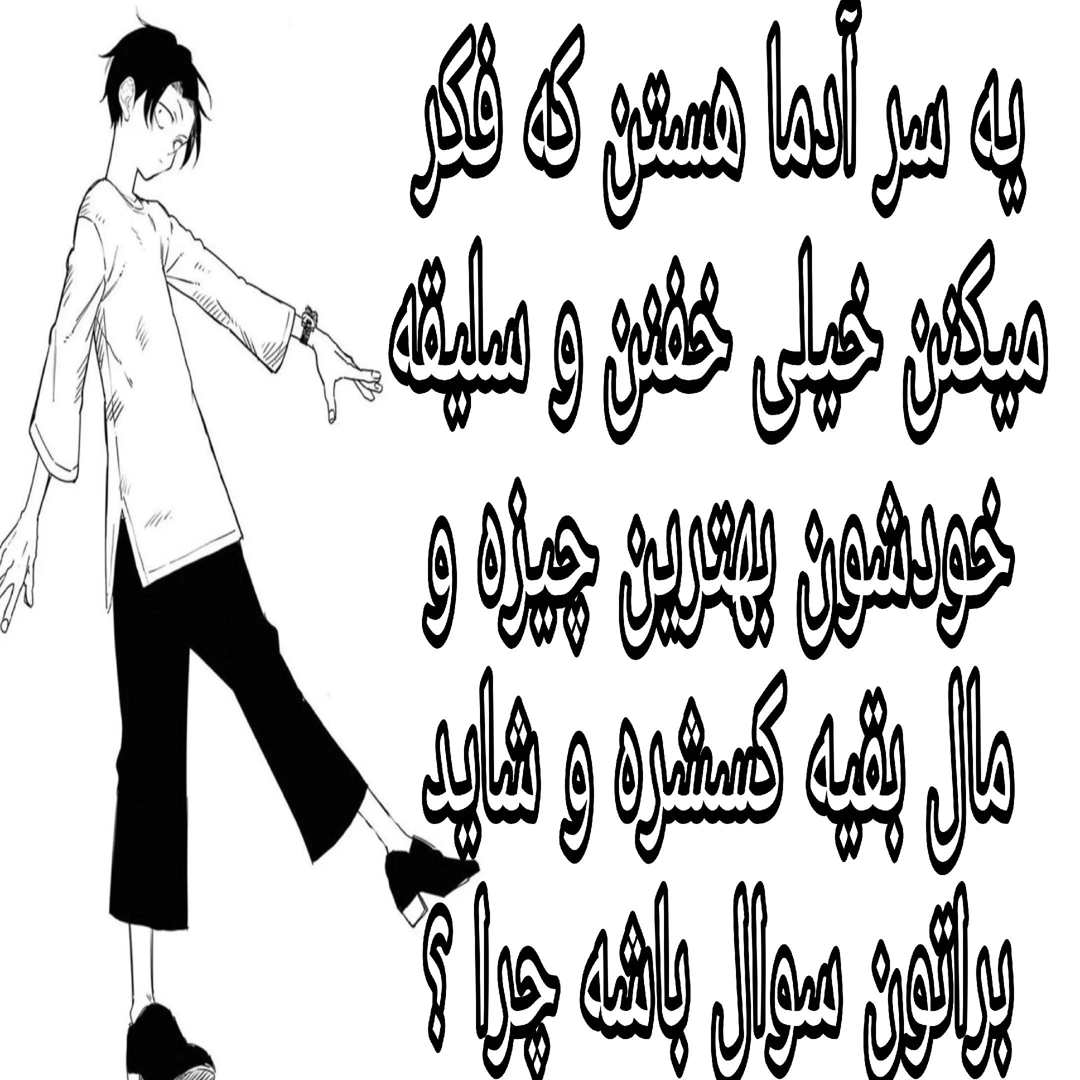 @𝗕𝗘𝗛𝗡𝗔𝗠 💤