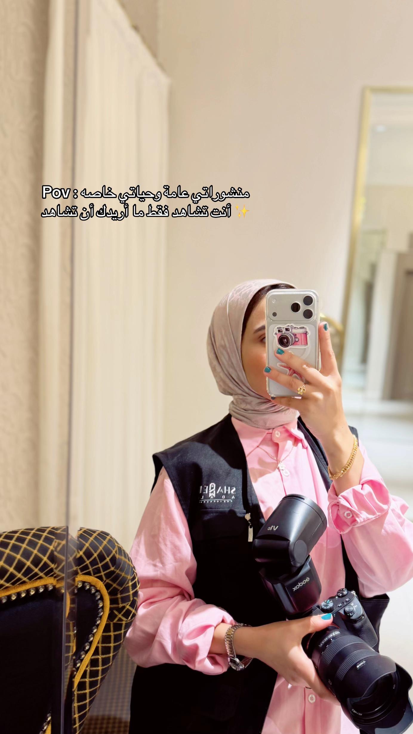 @shahed_adali