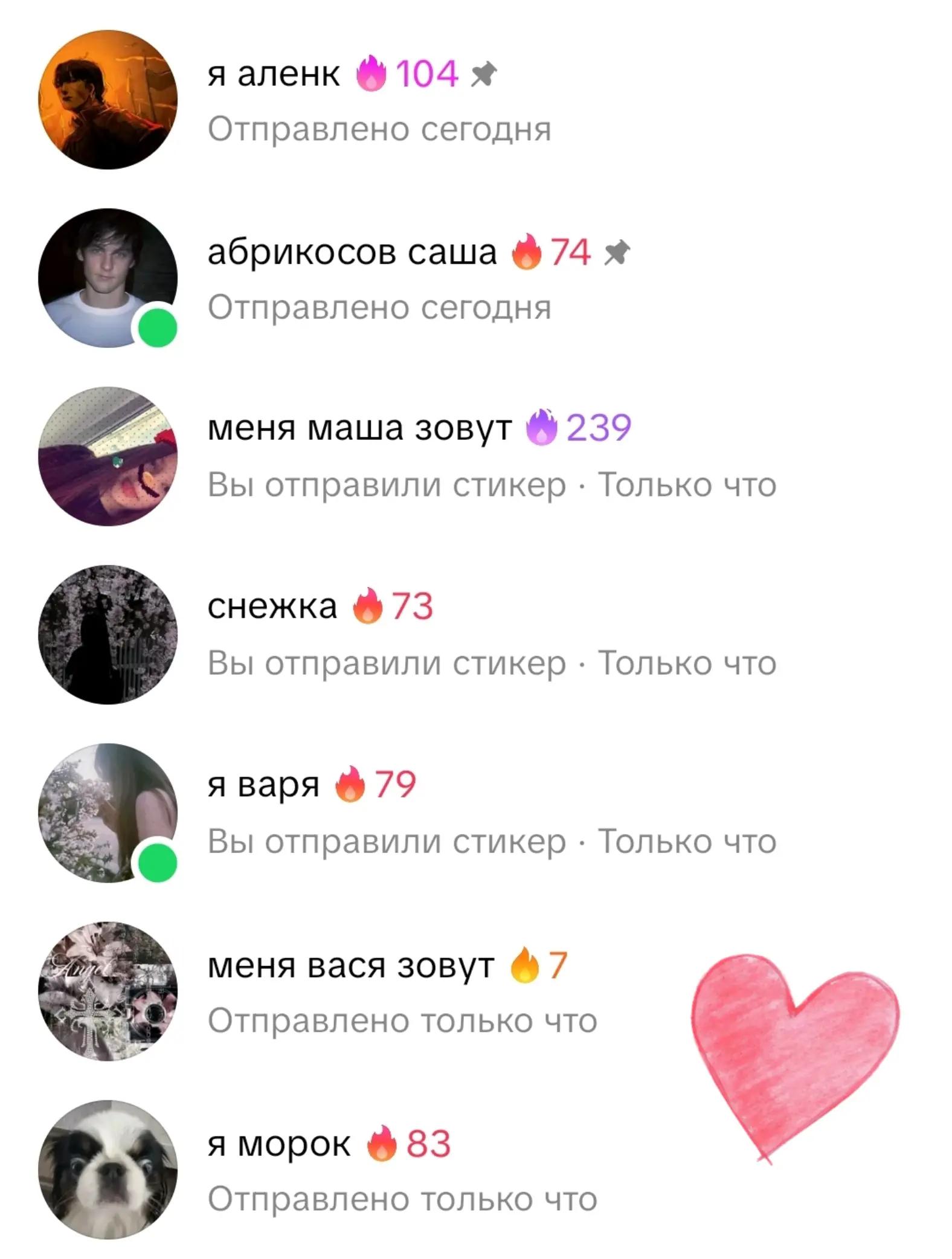@сонька🪽