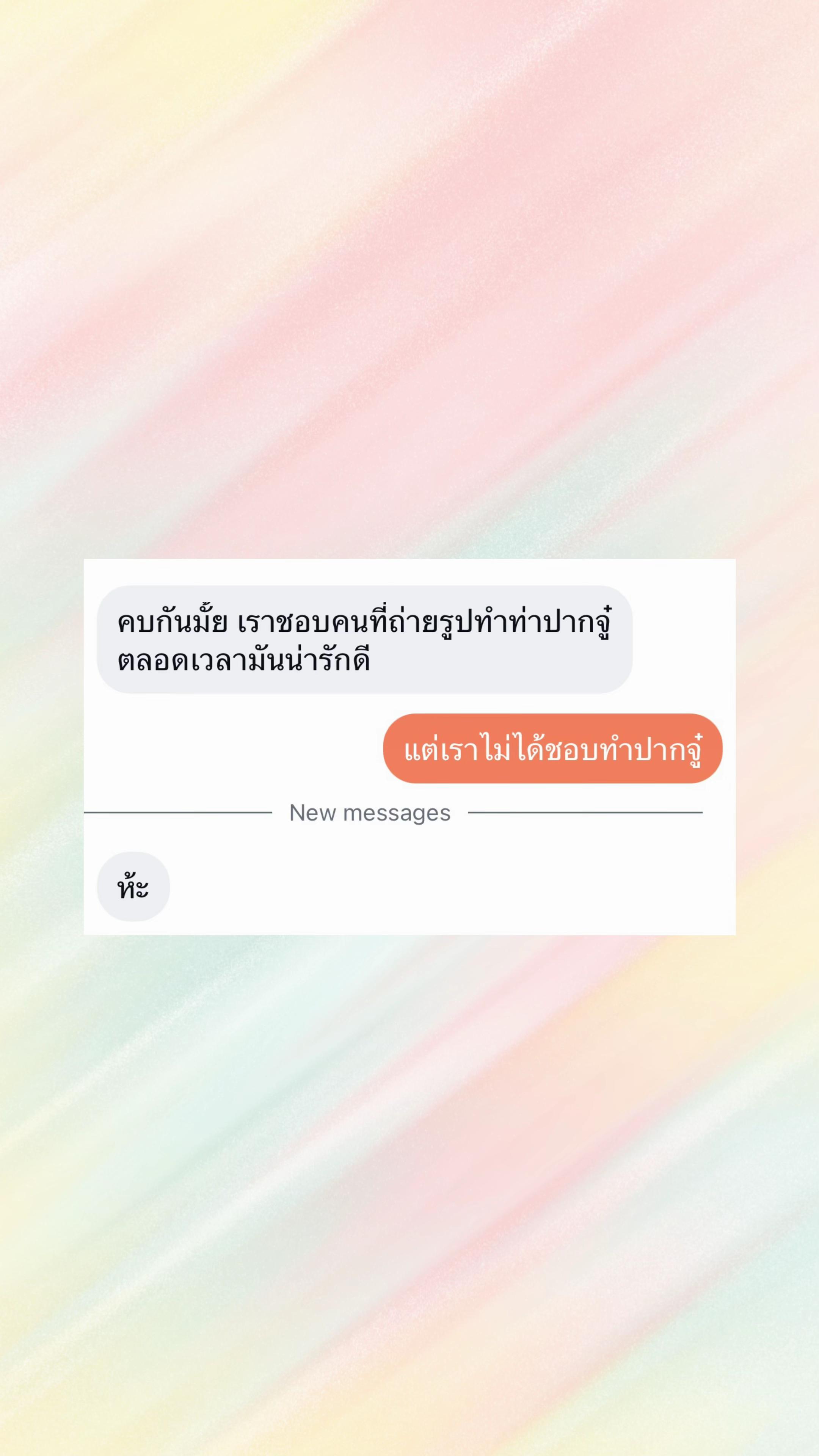 @น้ำหอมที่สวยๆ(เงินโอ้ตตั้งให้)