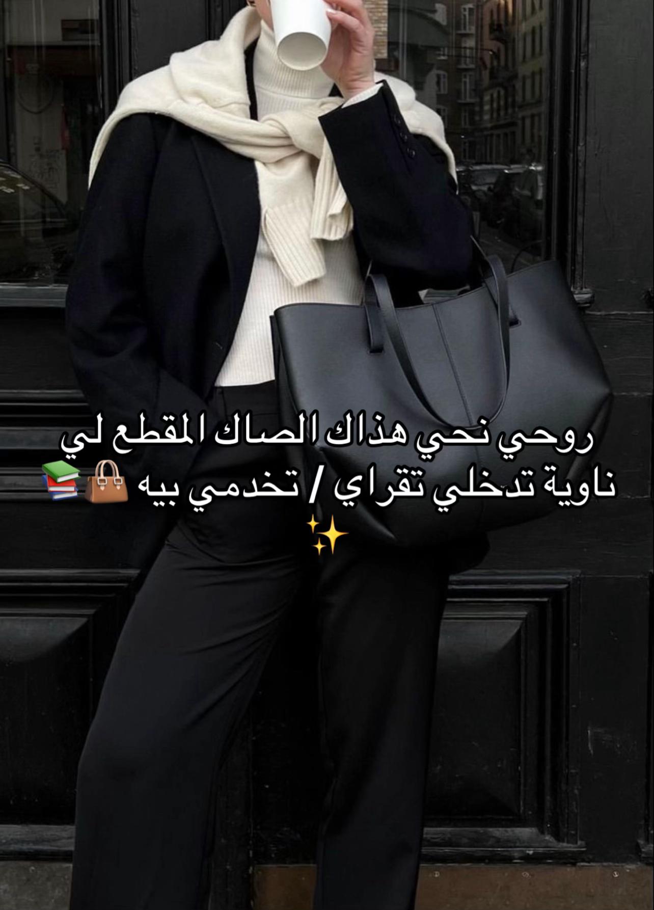 @inachic
