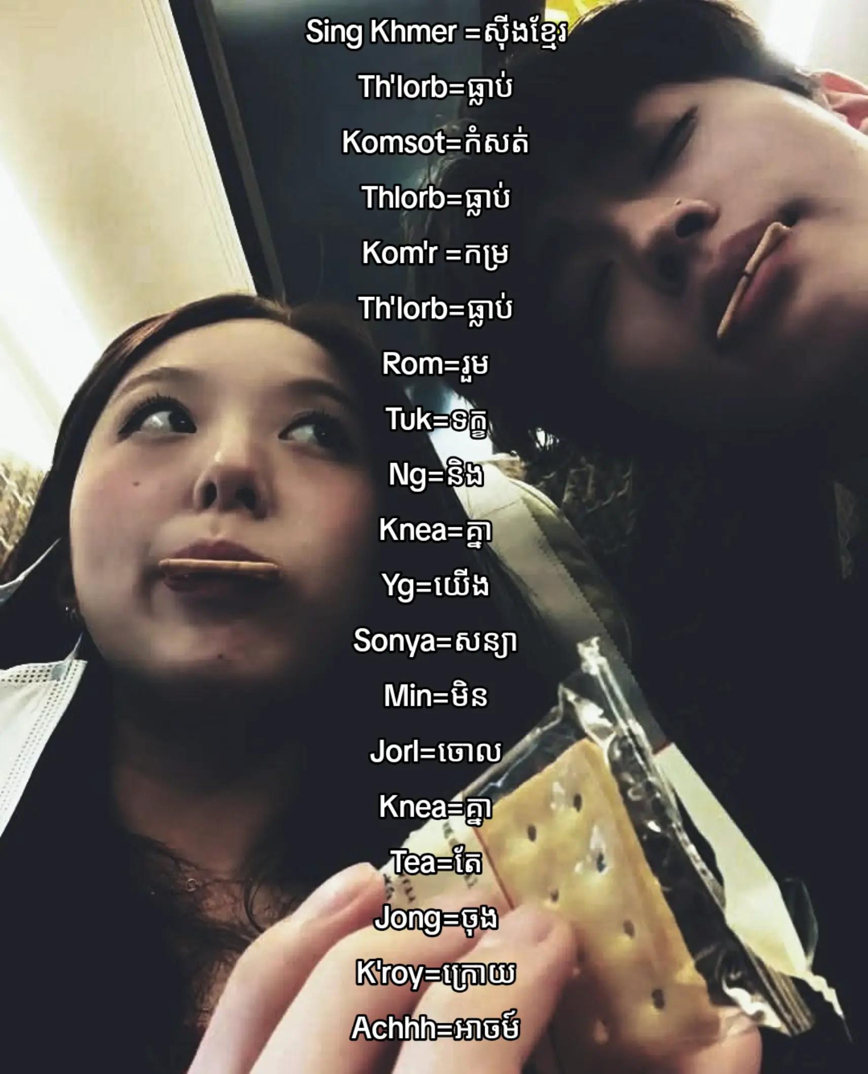 @nae nae