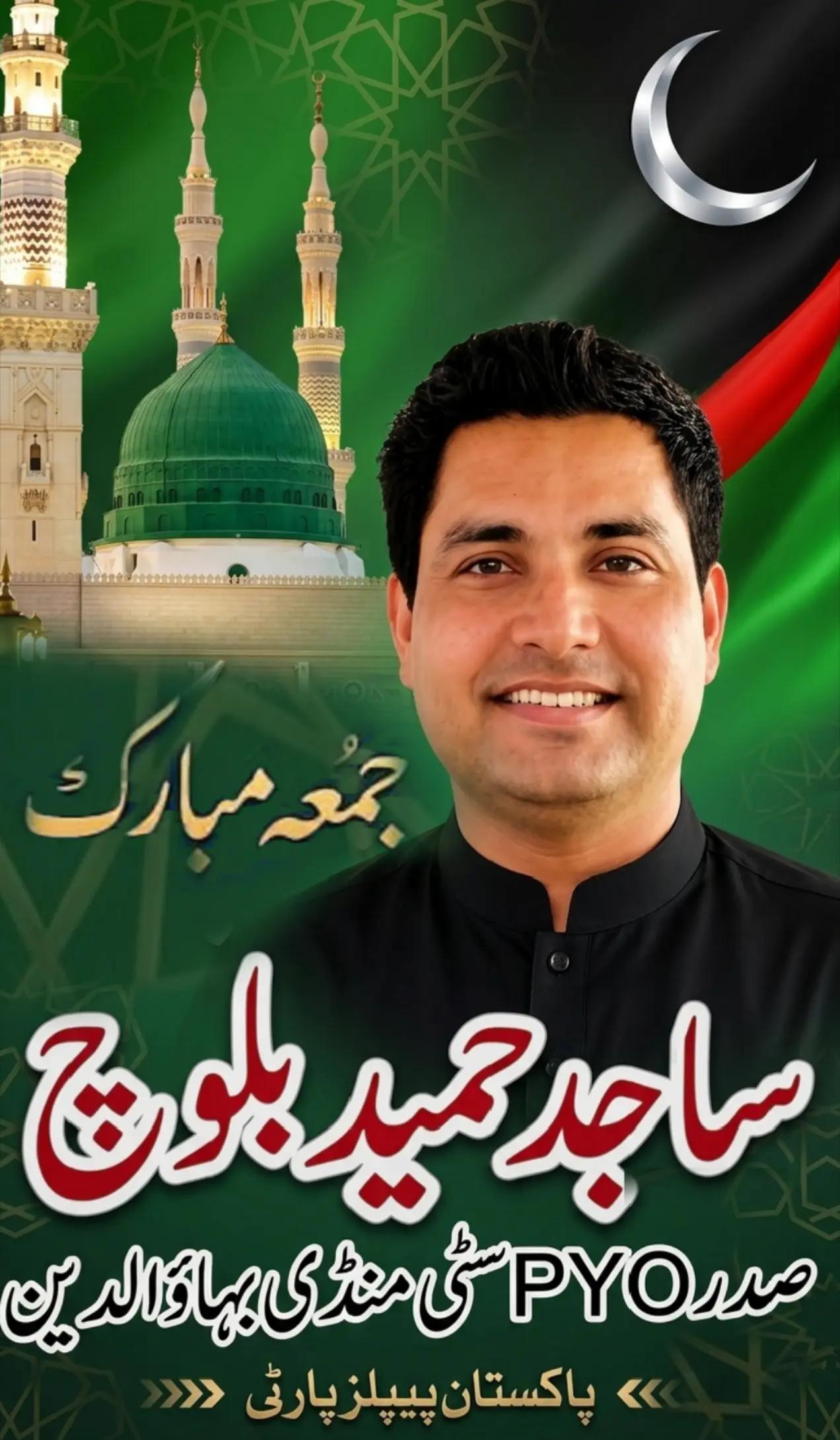 @sajidbaloch263