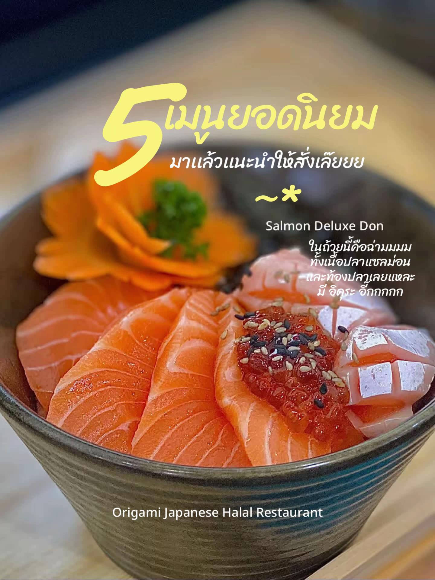@Origami Japanese Halal