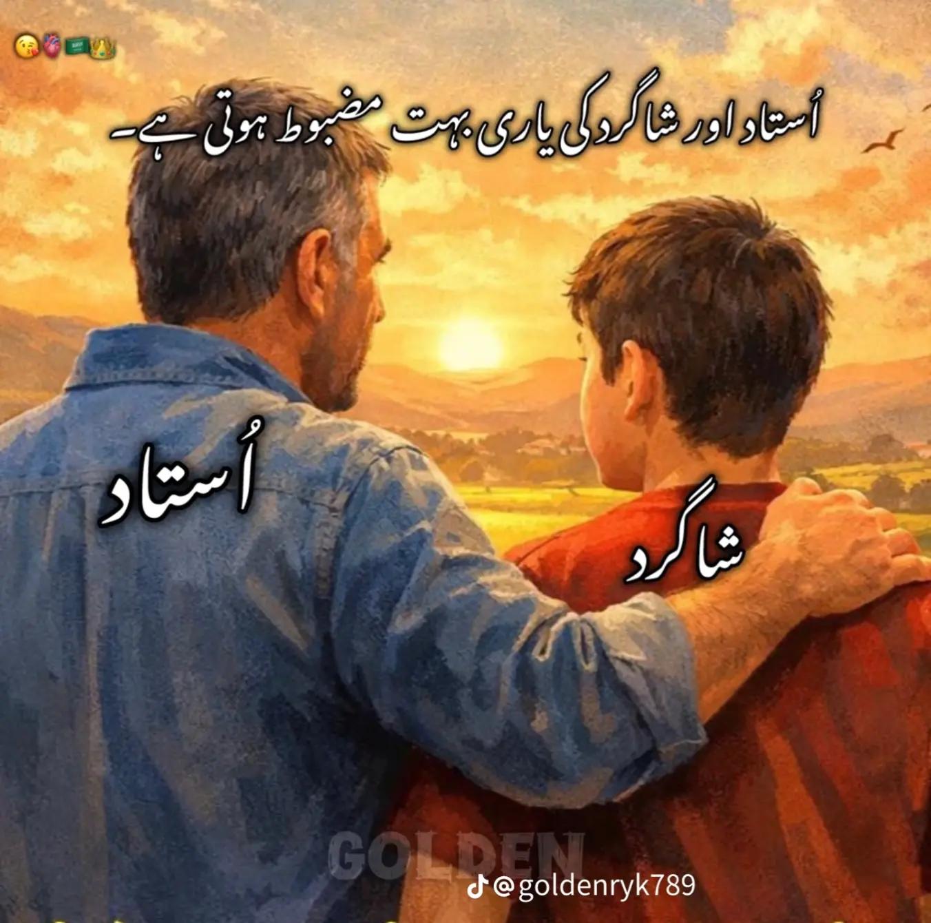 @Rana Tayyab