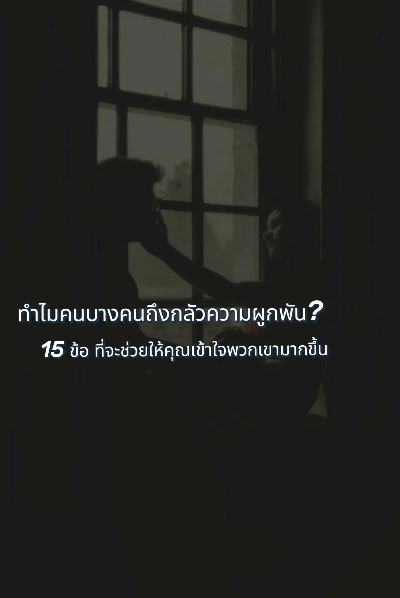 @aom.sutitsa