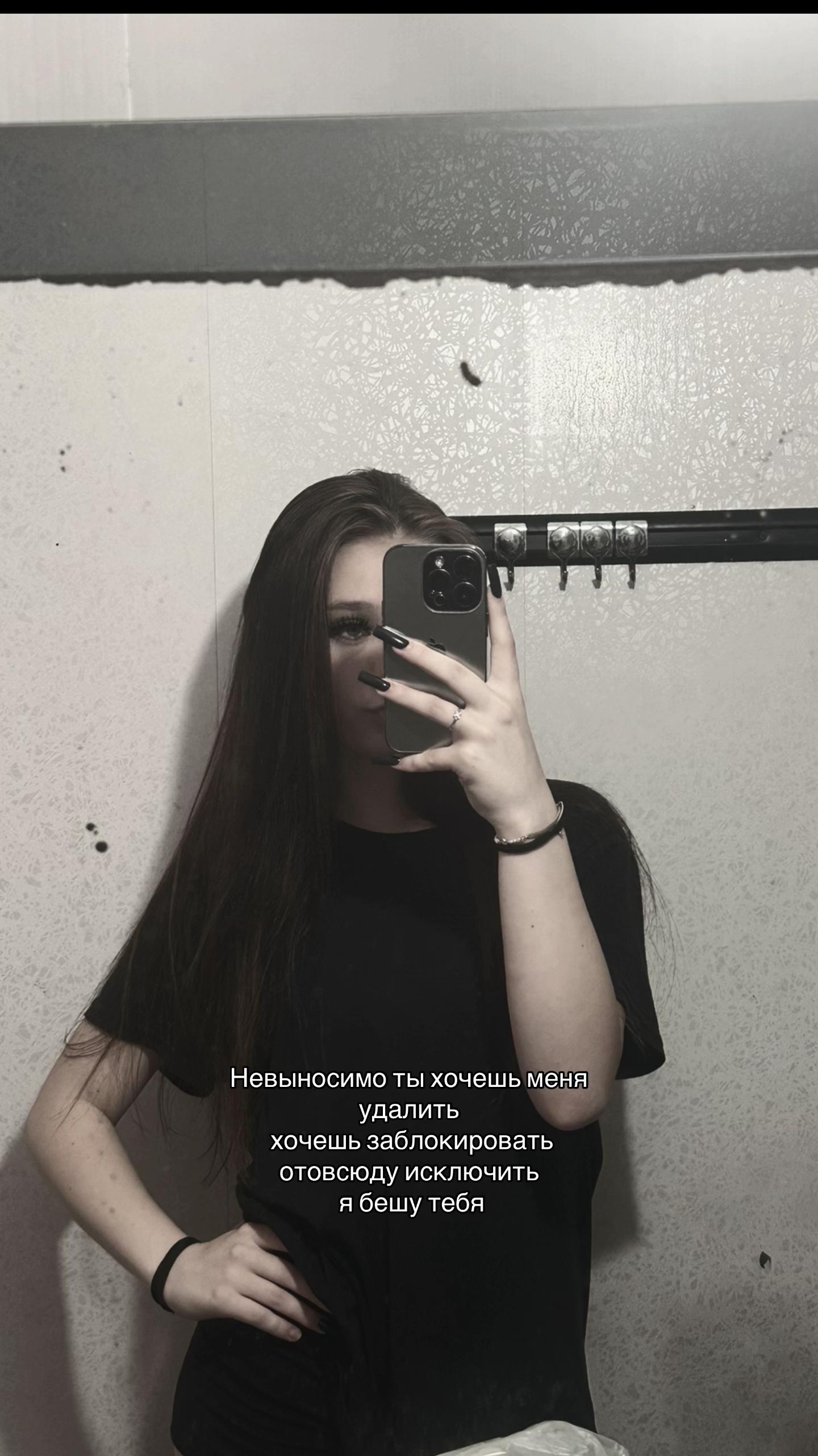 @тгк:arinkanovikova