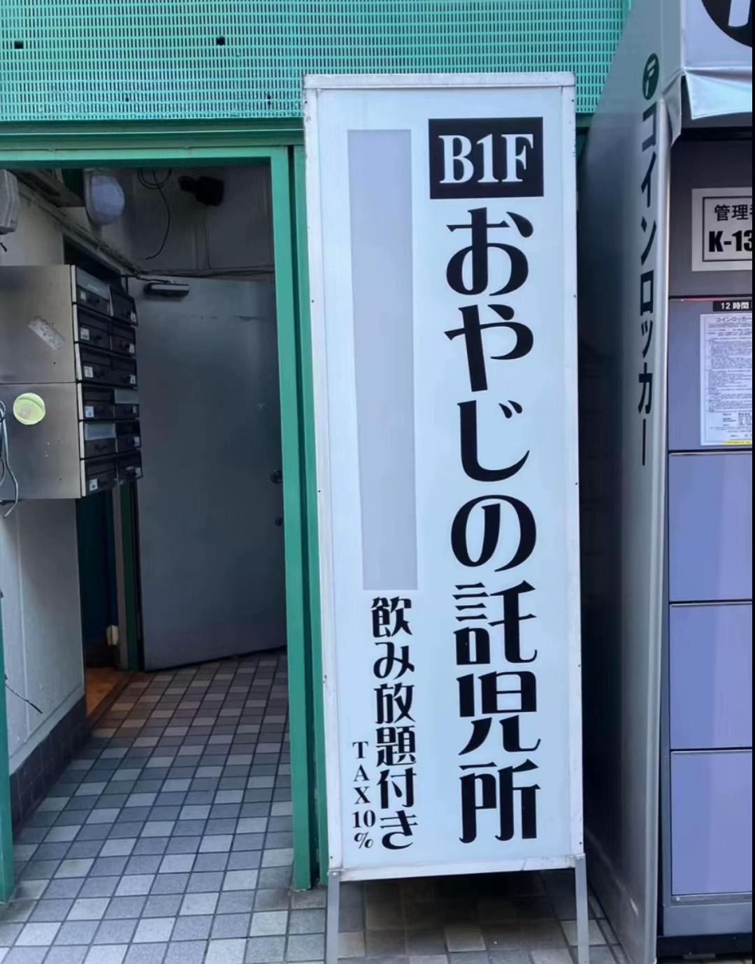@とも