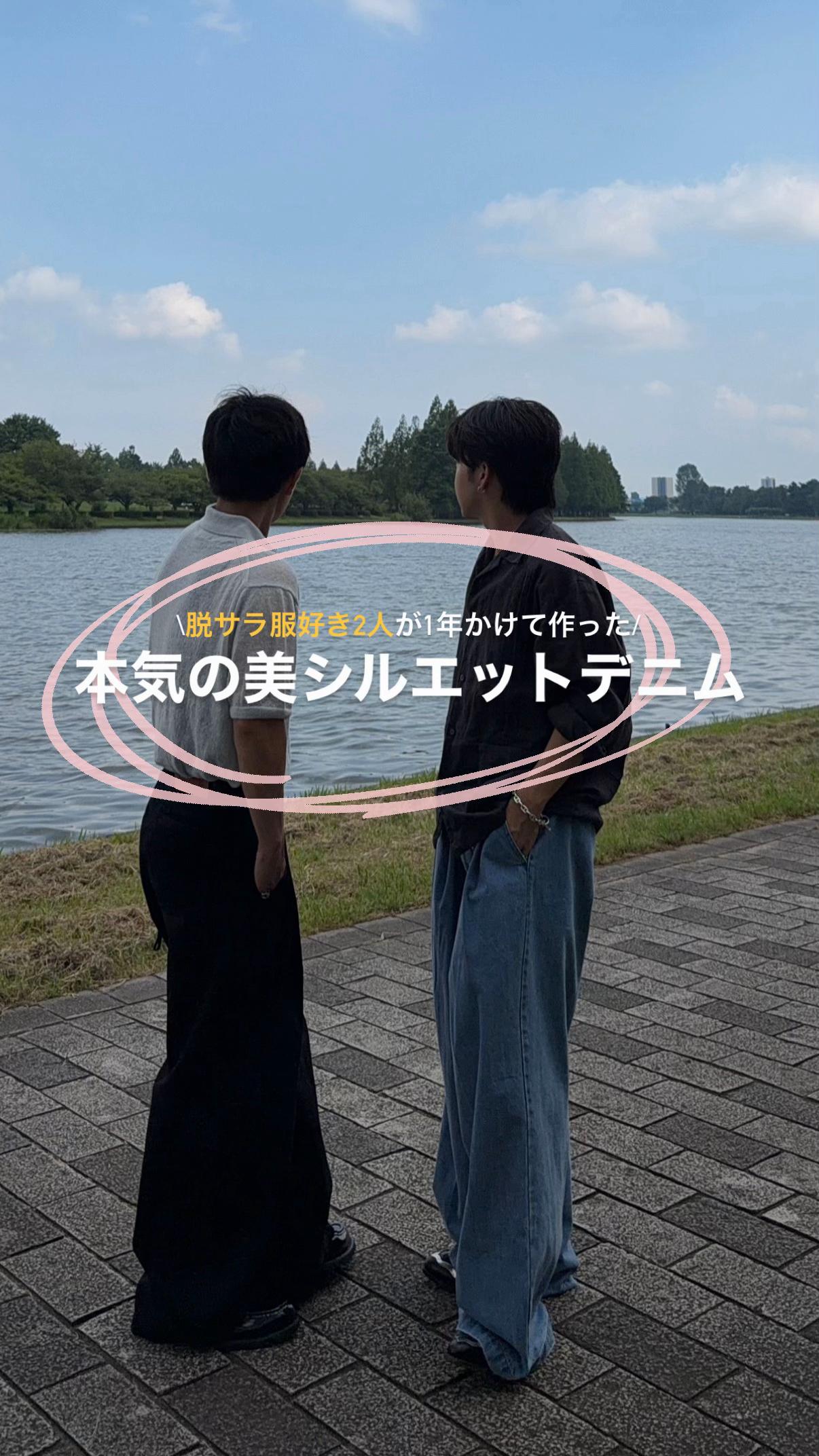 @竜聖(ダイオード)