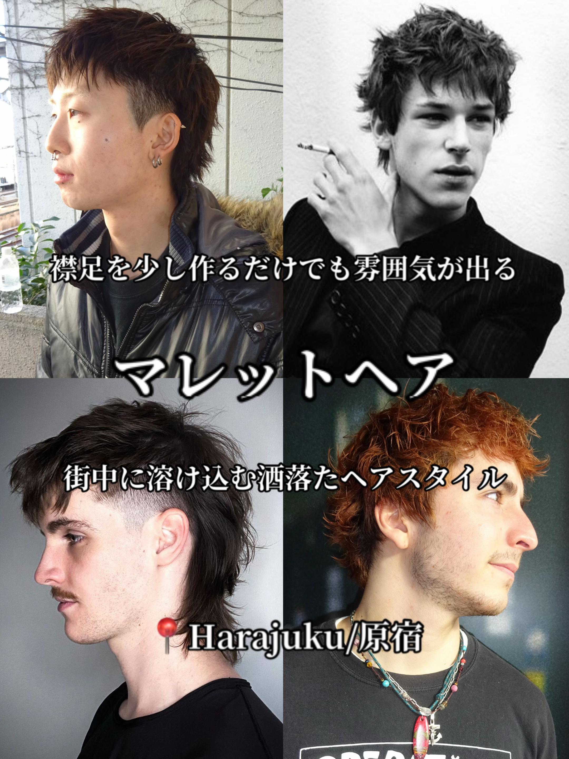@レイ/東京/メンズショート