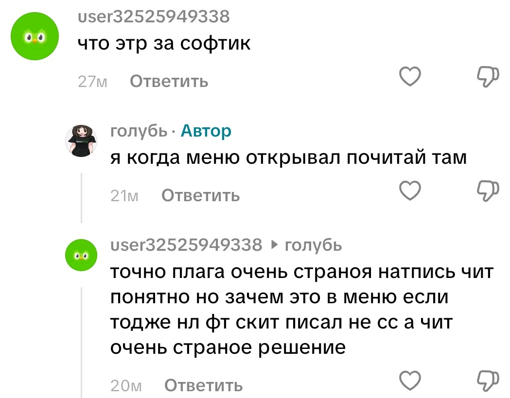 @данила миндамаг