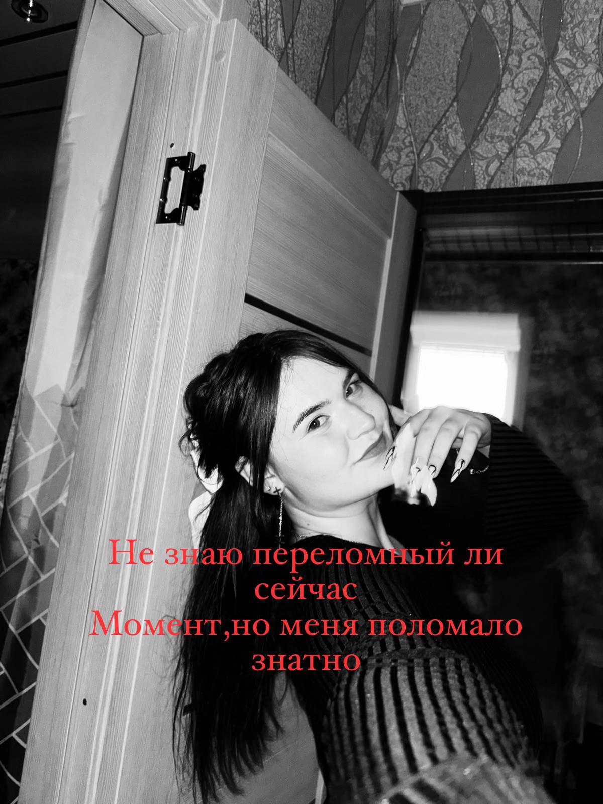 @Юлия 🍃🍃🍃