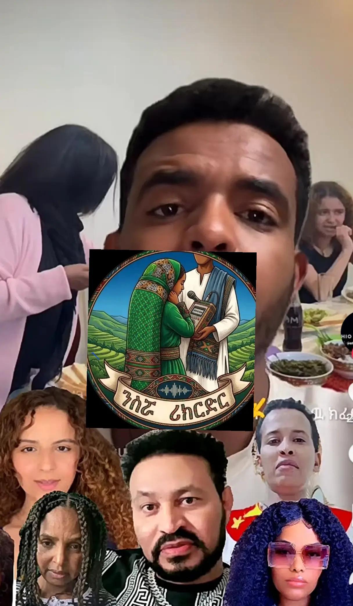 @ነስሮ 🏹🍁⚡️🥬