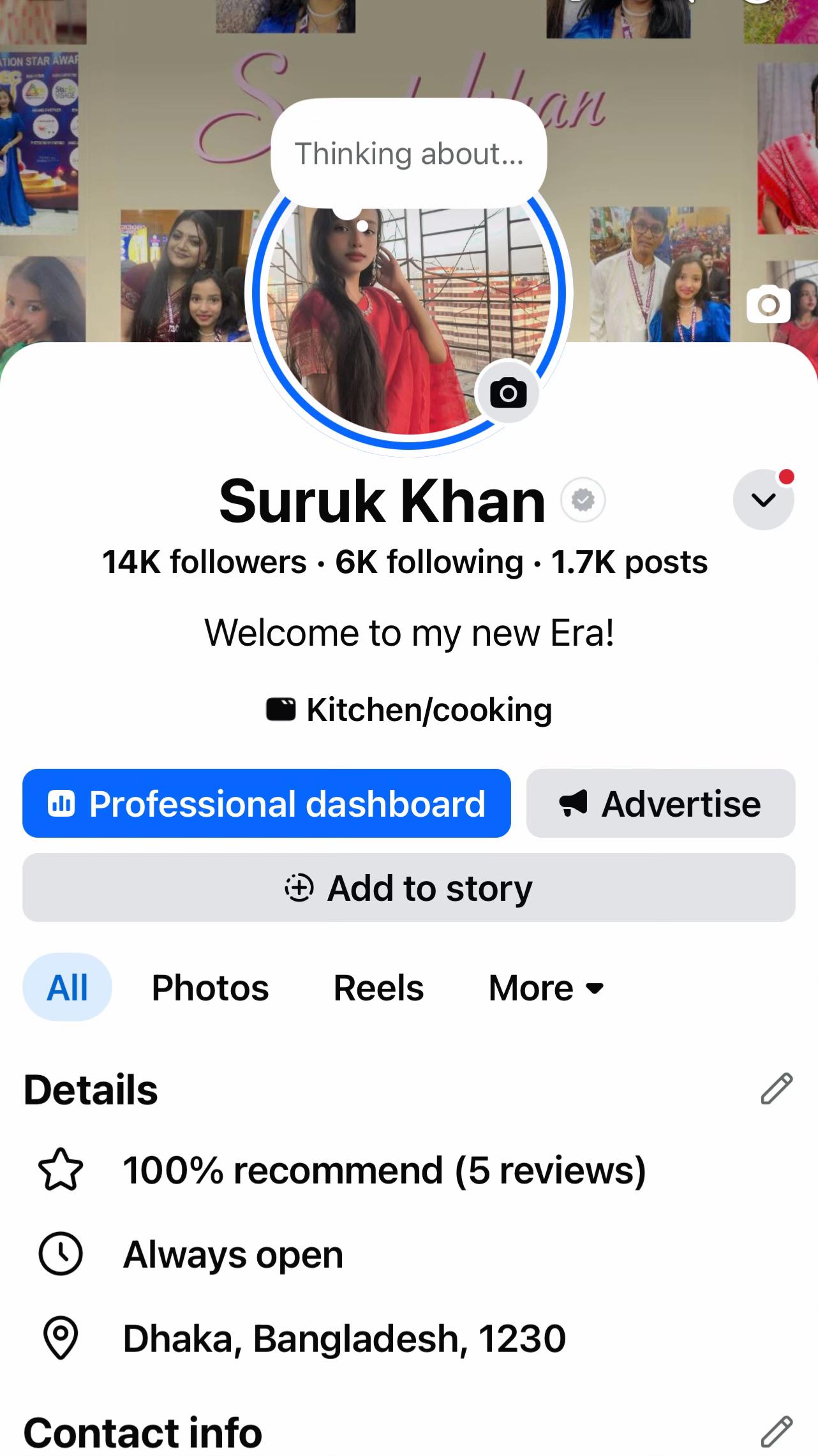 @👀🫶🏻Suruk khan ❤️&zwj;🔥