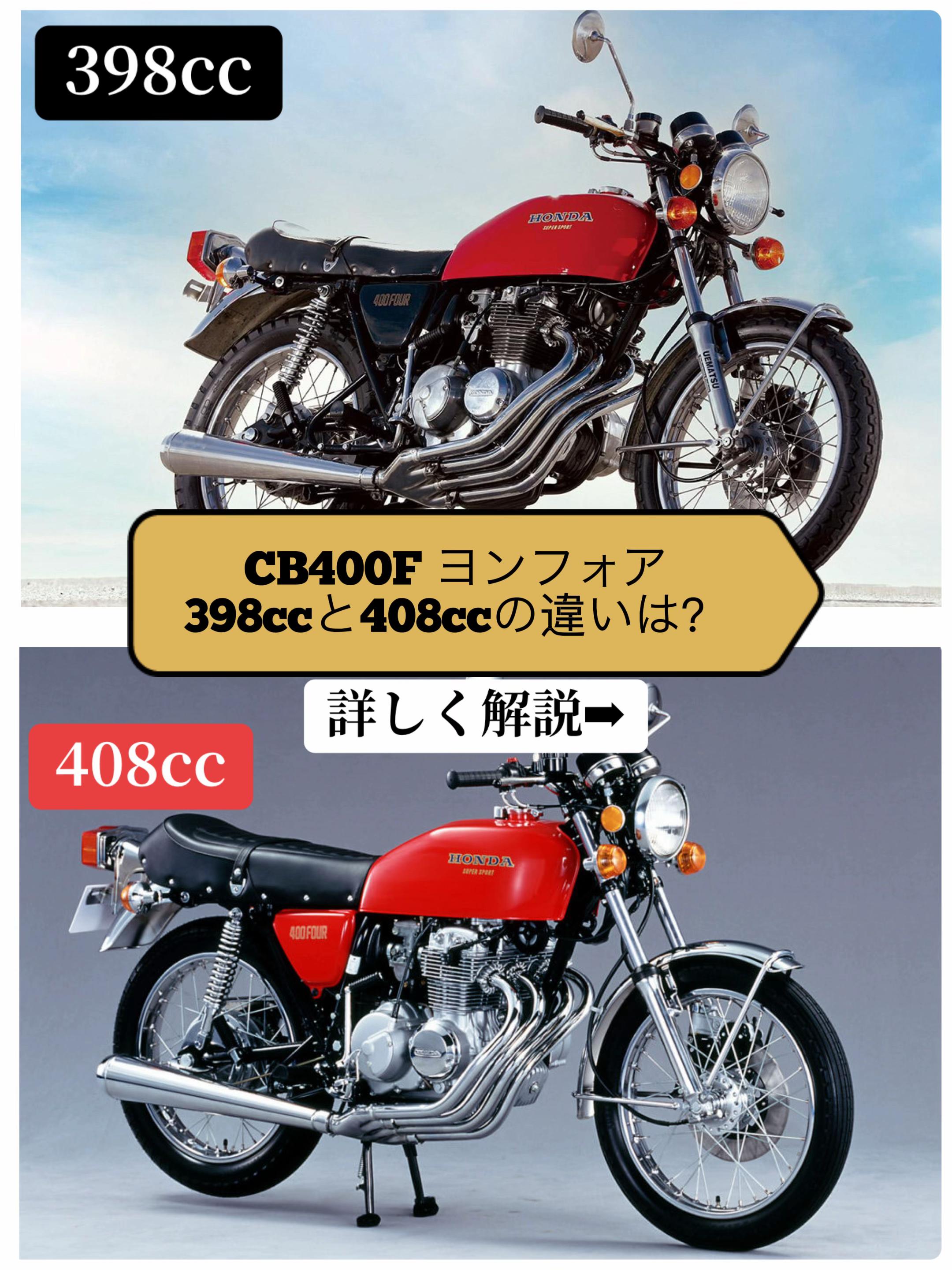 @HONDA真凜のヨンフォア｜最高音質で旧車バイクの極上音CB