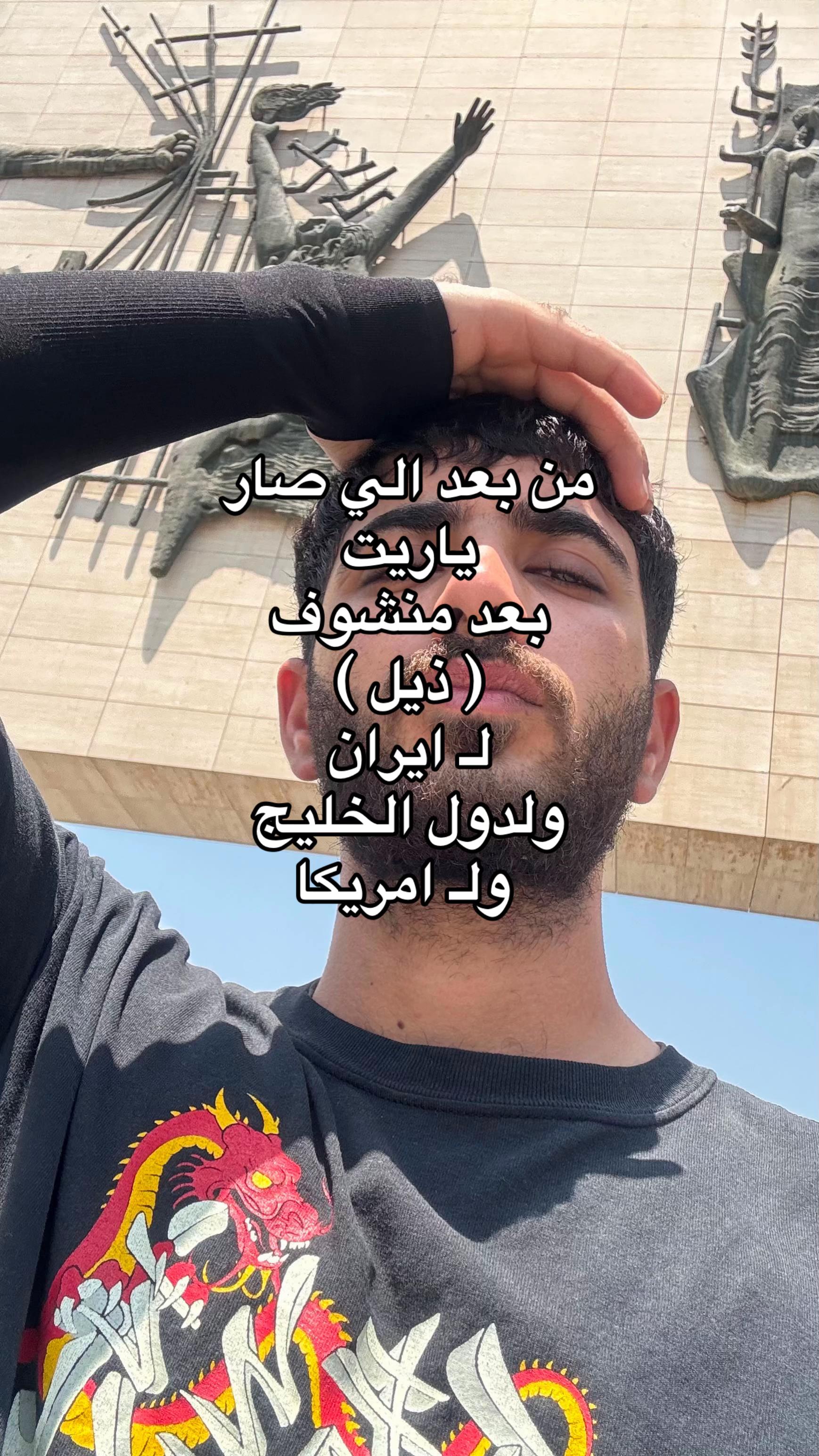 @حُذيفة✨