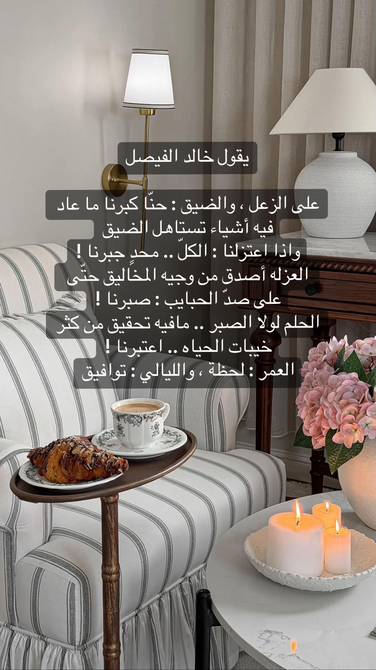 @FATIMAH🇸🇦