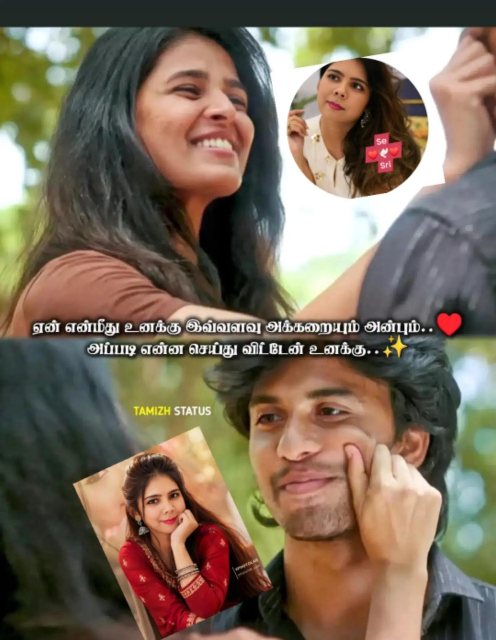 @ammal❤️❤️