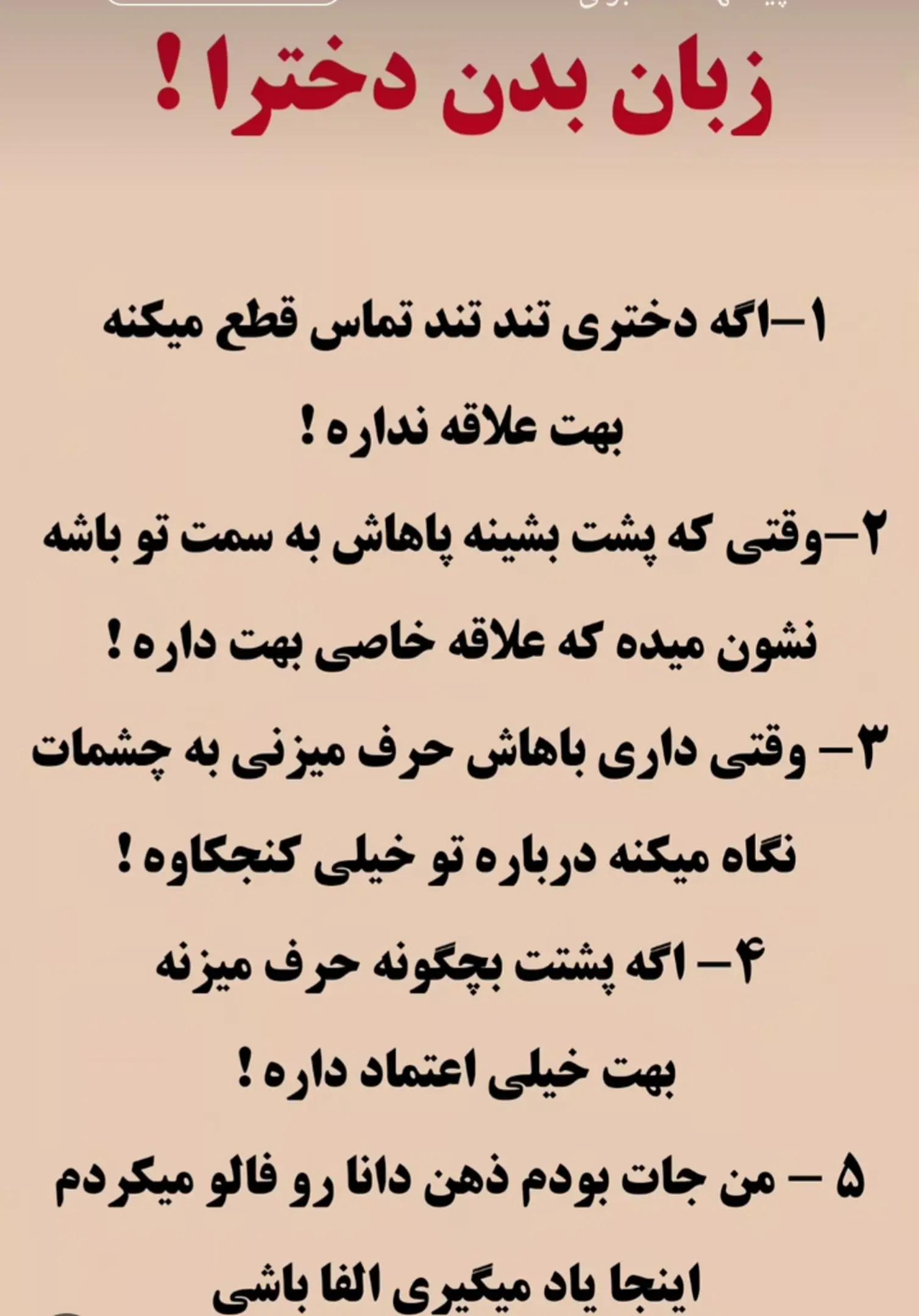 @طب سنتی دارو گیاهی دکتر امیری