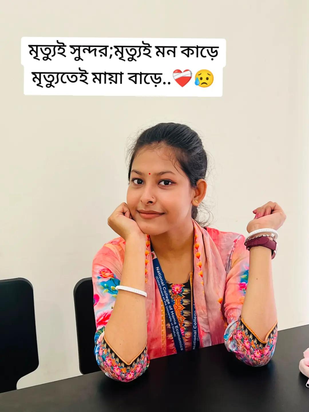 @🦋নিশি🦋