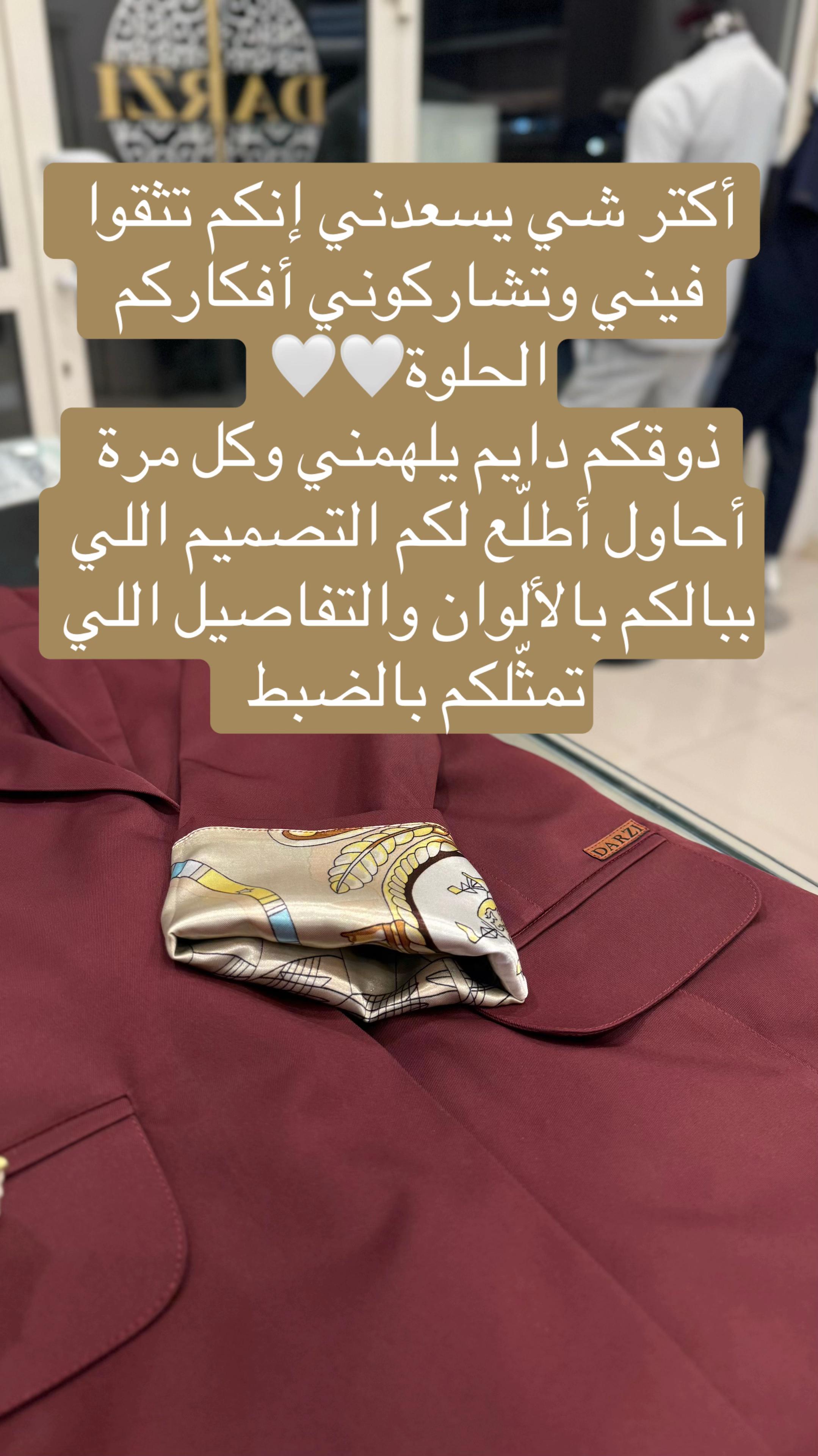 @Darzi | درزة