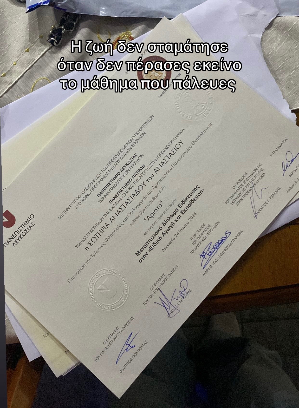 @Σωτηρία Αναστασιάδου