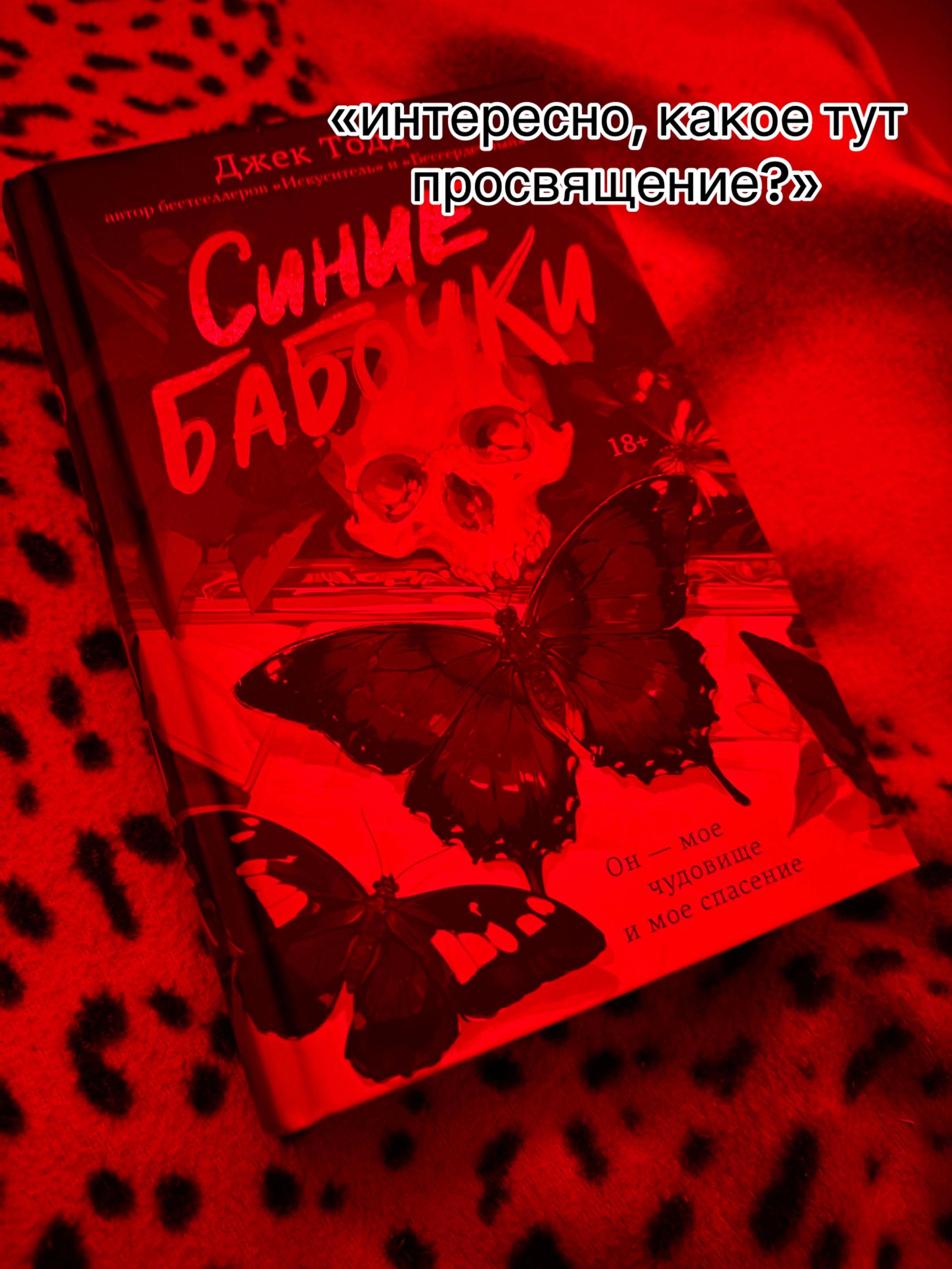 @book_is_magic