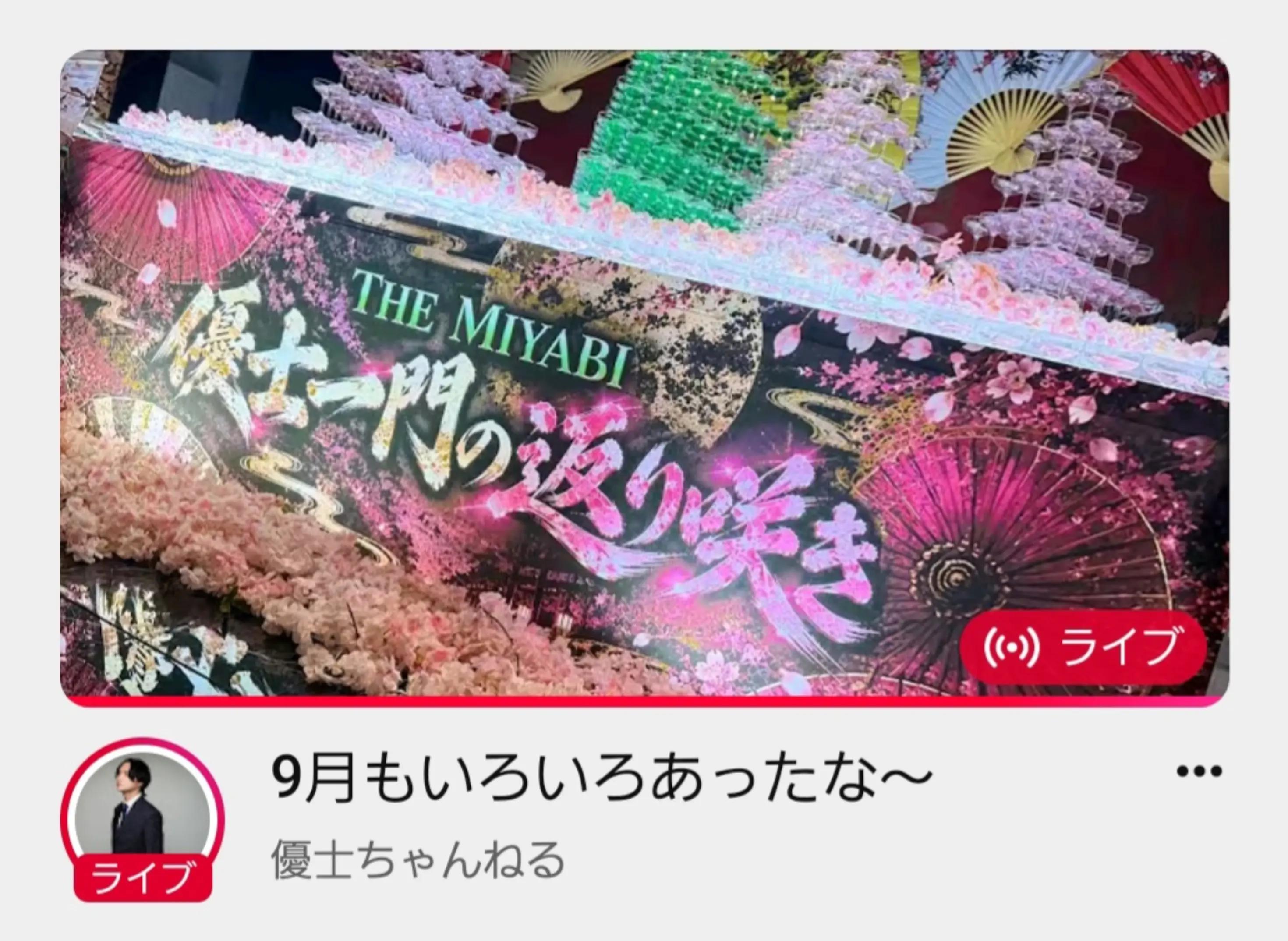 @(べべ)bebefam8220