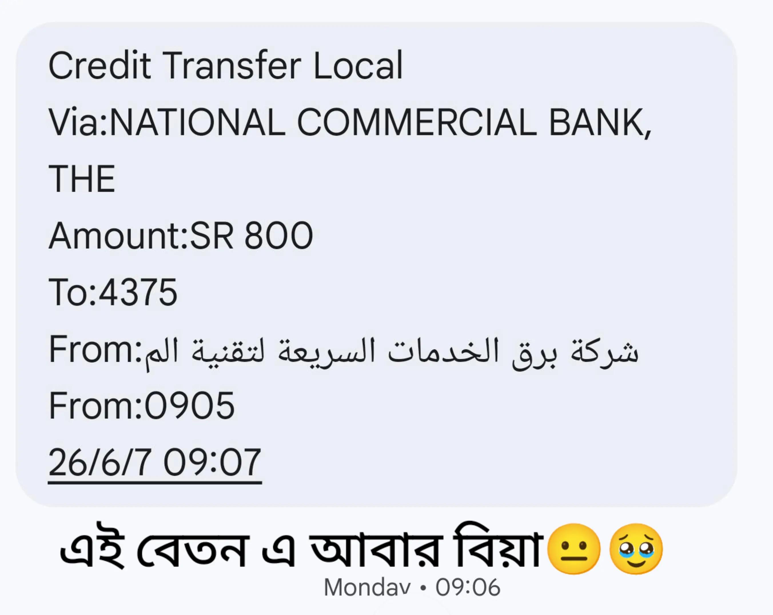 @➪ MoHAMMAD°⸙๛🇸🇦🇧🇩