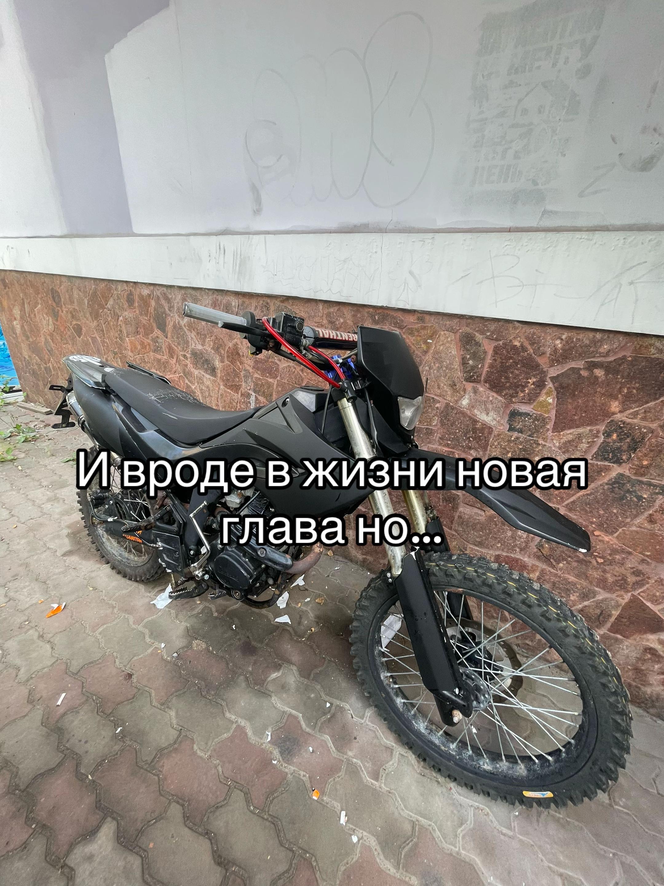 @тгк-@moto48skut