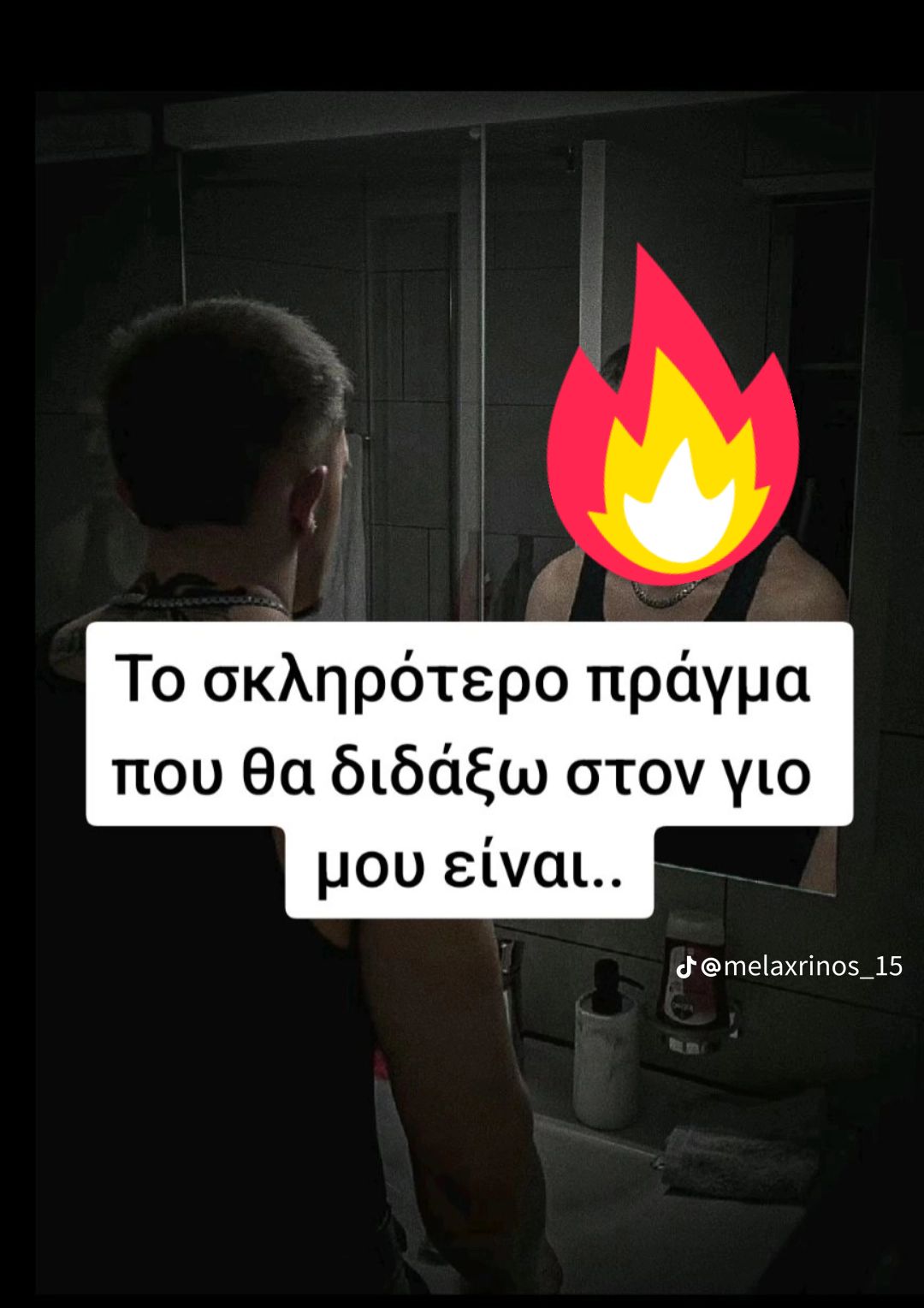 @&mu;ά&nu;&theta;&omicron;&sigmaf; &phi;&omicron;&upsilon;&sigma;&tau;ά&nu;&omicron;&sigmaf;