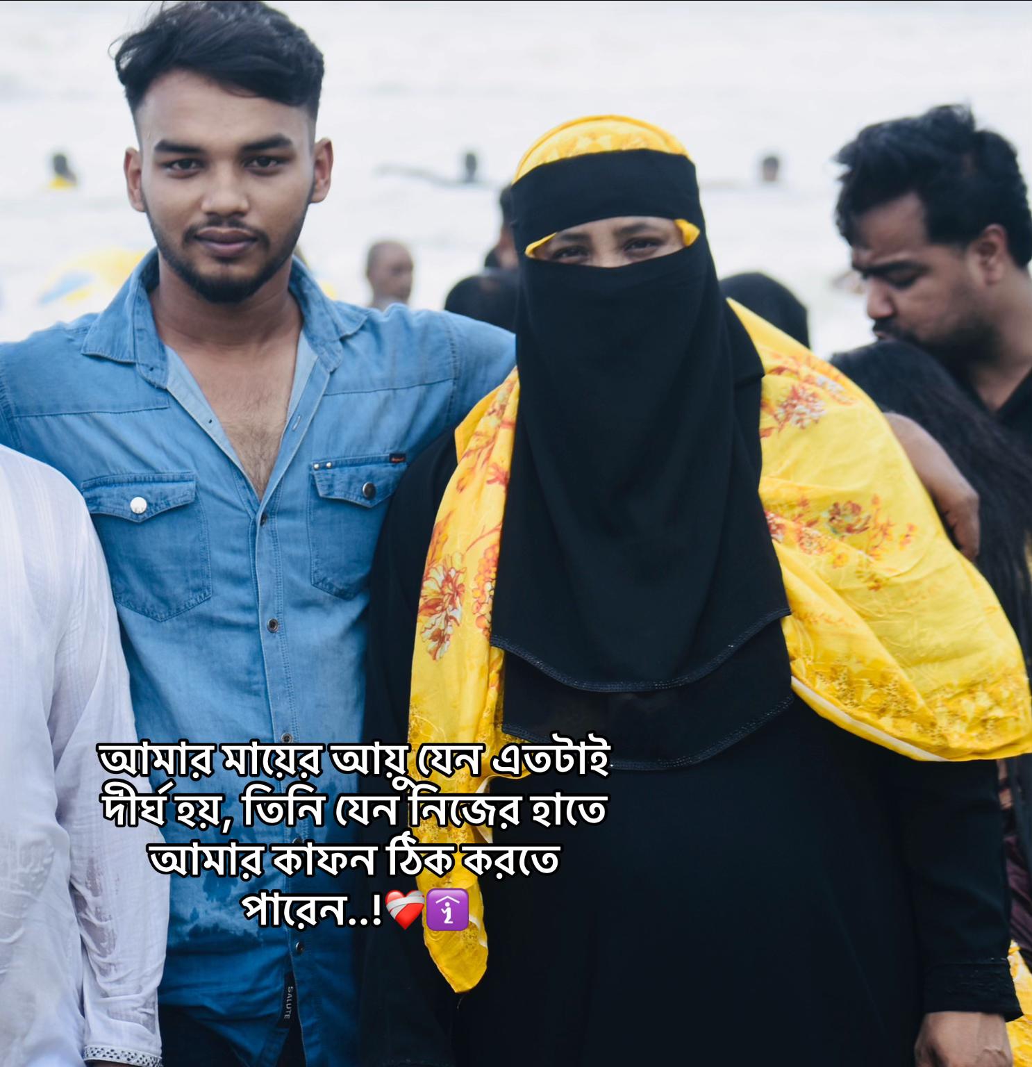 @SAIKAT❣️AKHI
