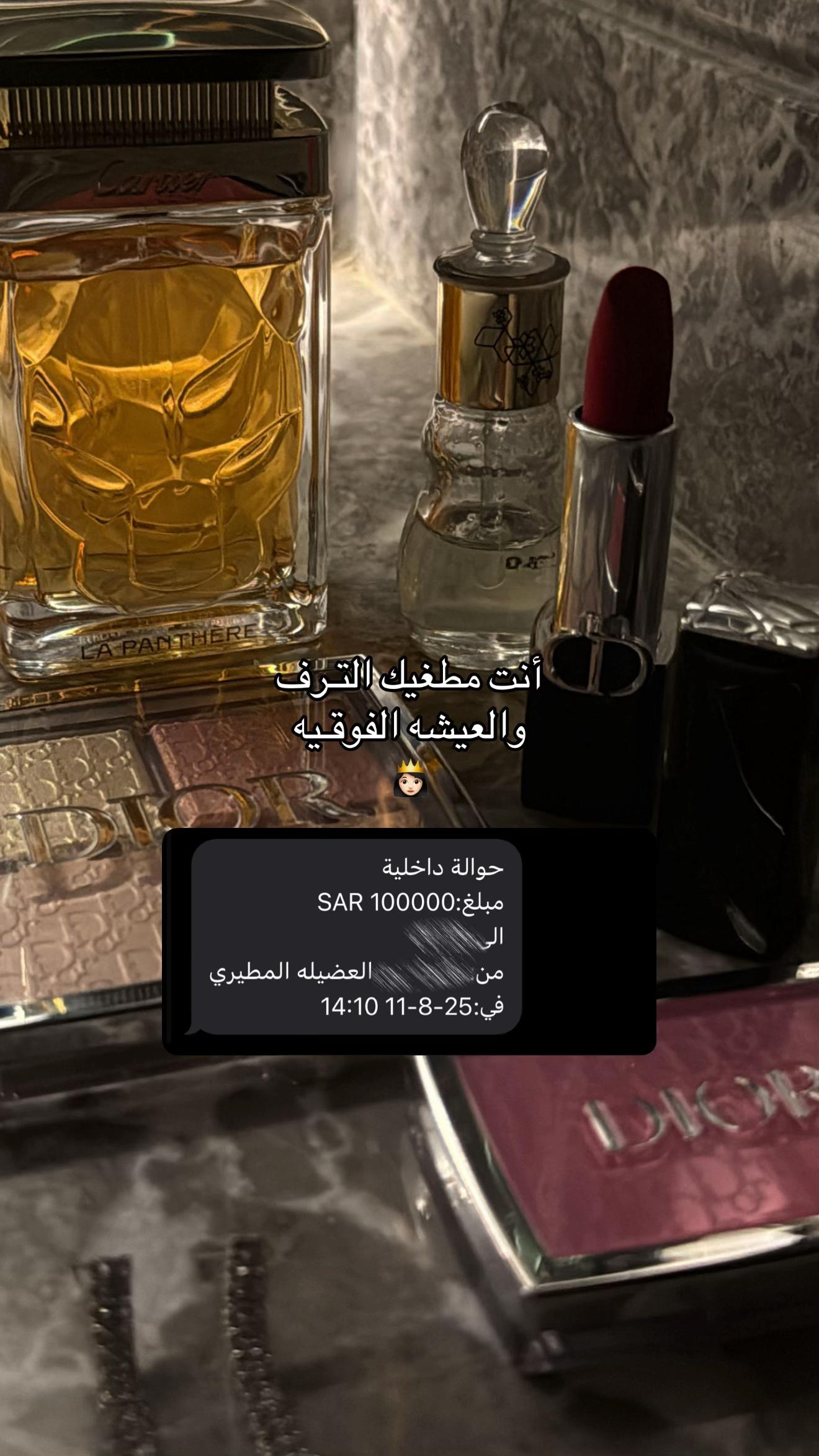 @شهـد المطيري ّ .