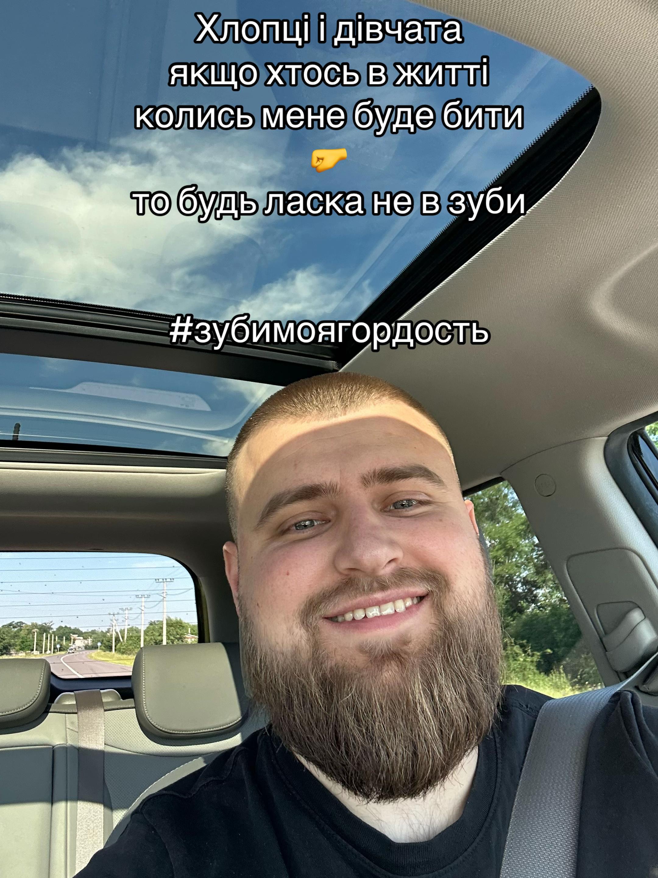 @Йосипович 😌