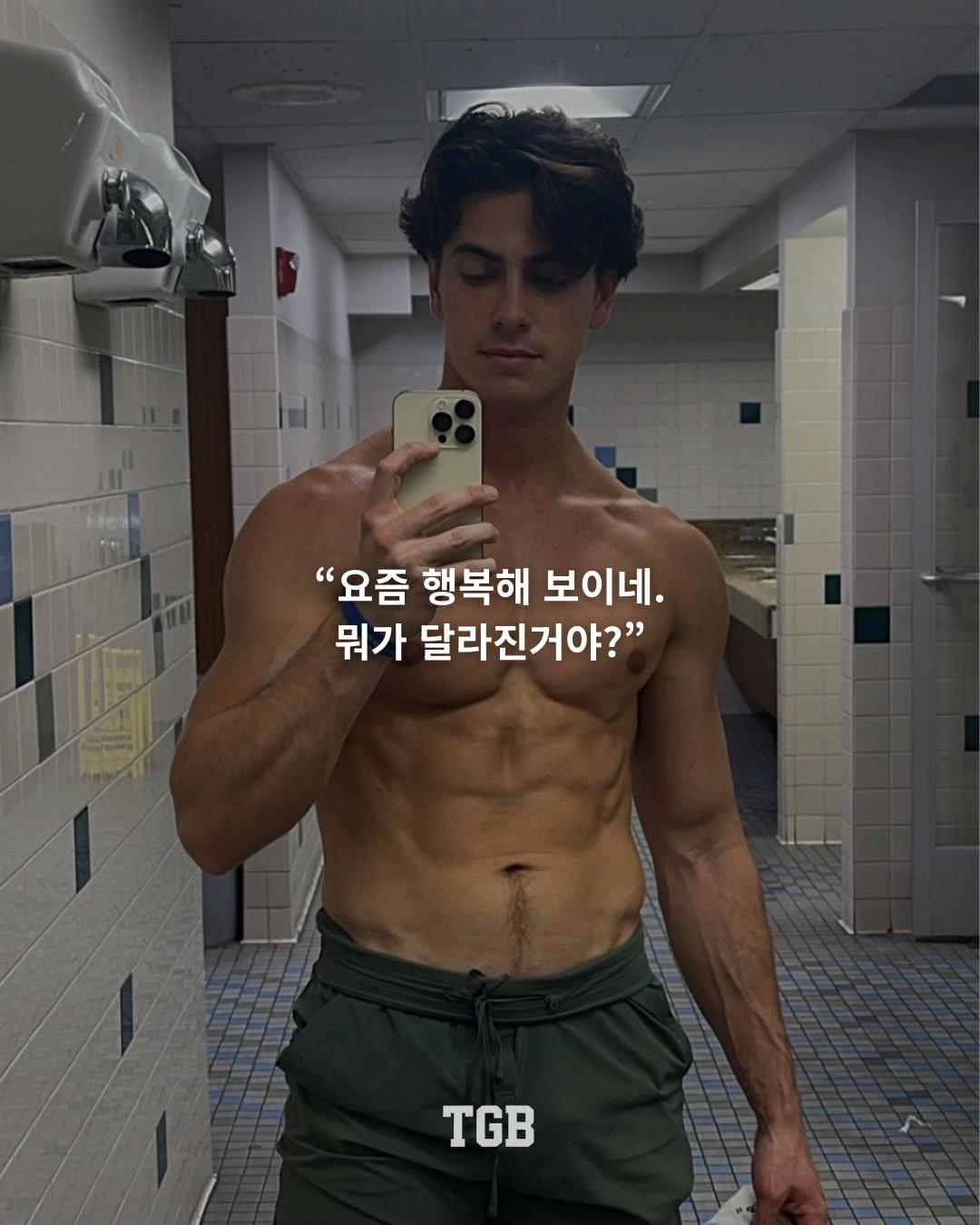 @TGB | 더 게인즈 바이블