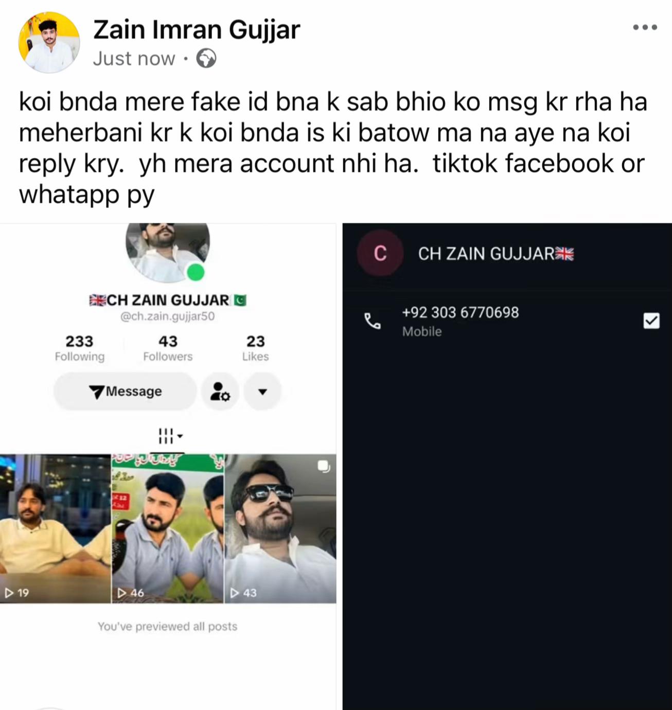 @🇬🇧CH ZAIN GUJJAR🇵🇰