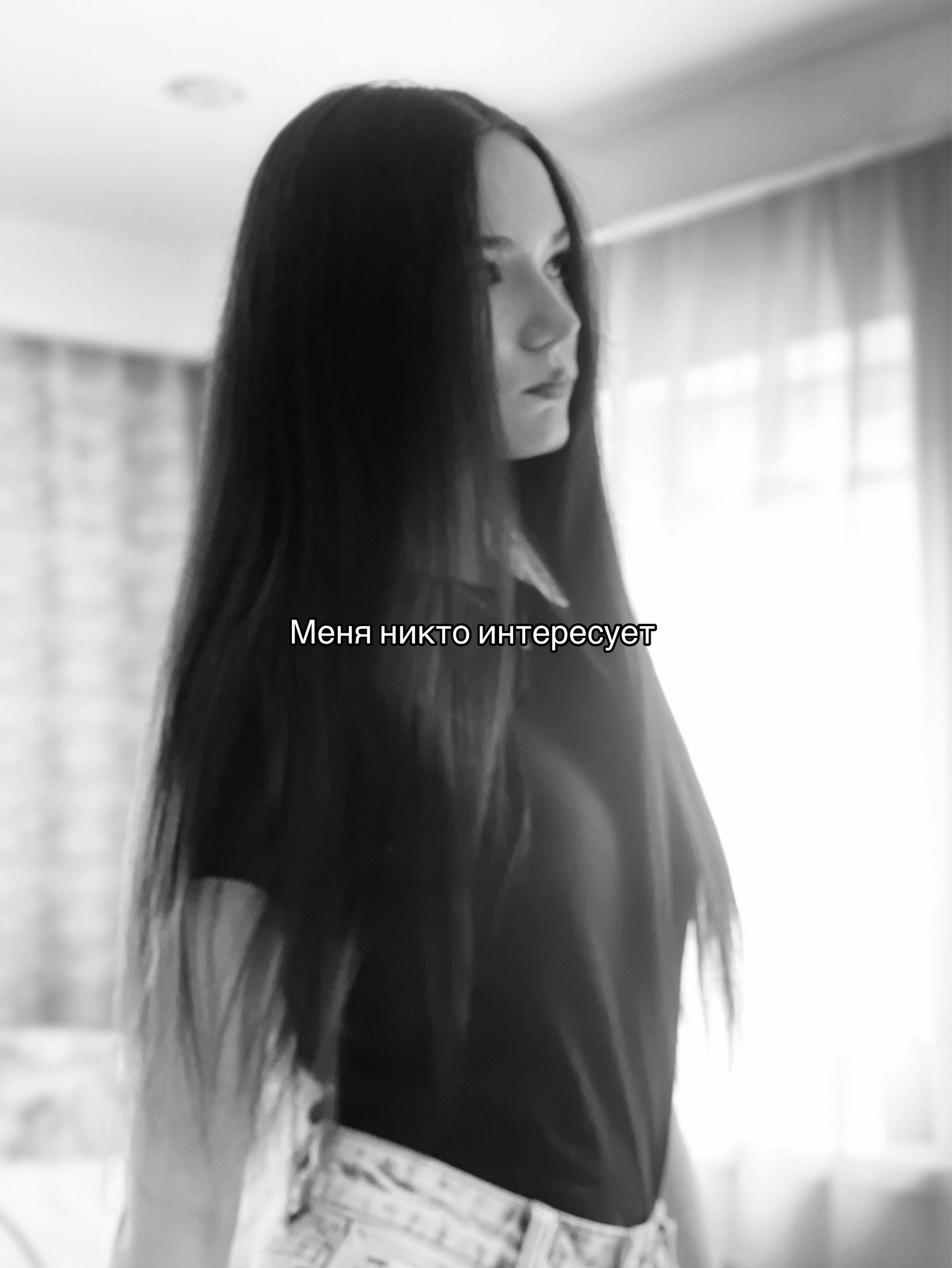 @bikbae’va